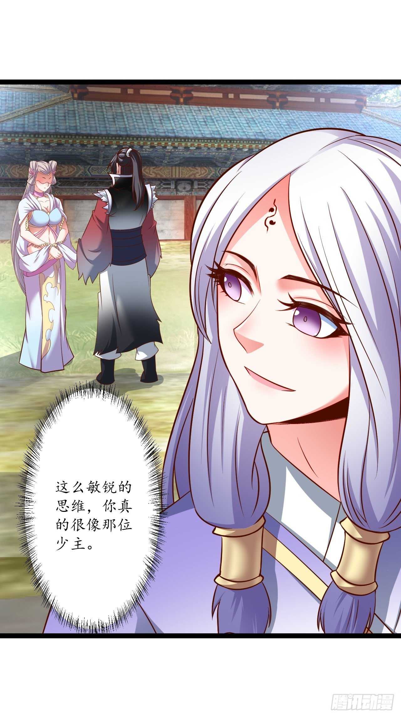 《重生之最强魔尊赘婿（旧）》父子相噬阴谋现 第20页