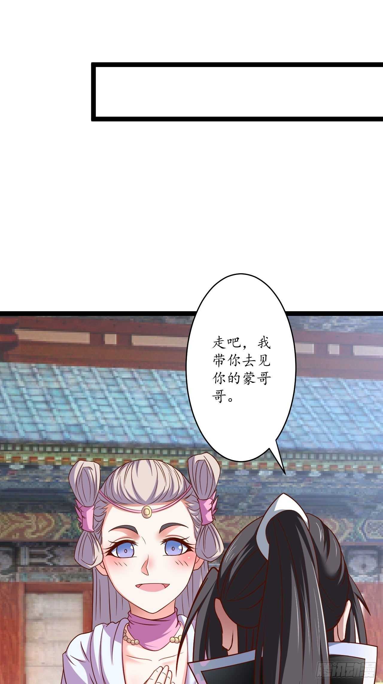 《重生之最强魔尊赘婿（旧）》父子相噬阴谋现 第21页