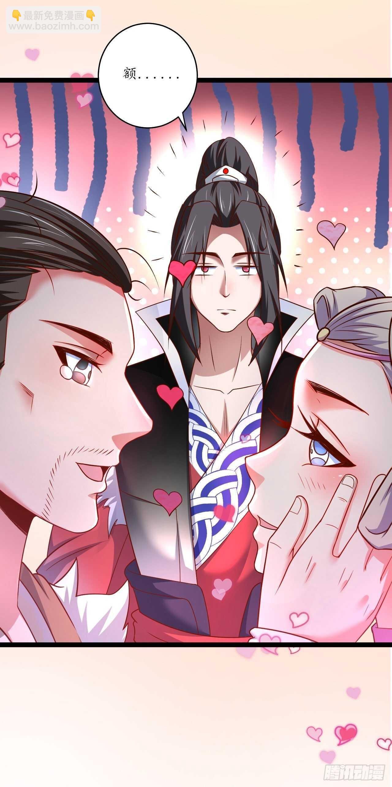 《重生之最强魔尊赘婿（旧）》父子相噬阴谋现 第28页