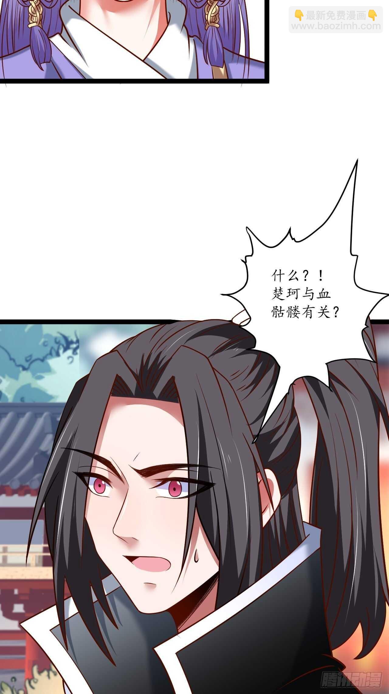 《重生之最强魔尊赘婿（旧）》父子相噬阴谋现 第39页