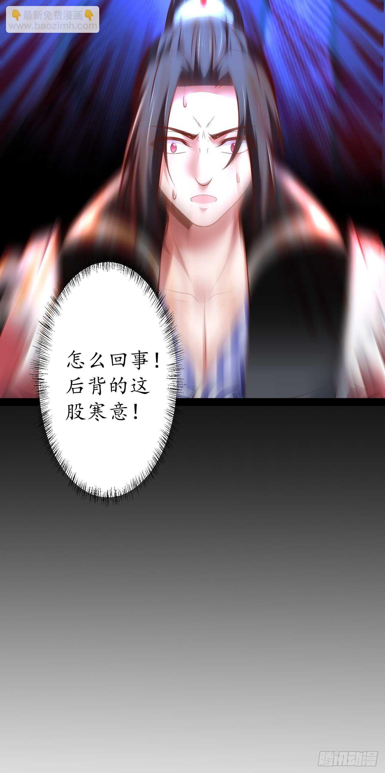 《重生之最强魔尊赘婿（旧）》父子相噬阴谋现 第41页