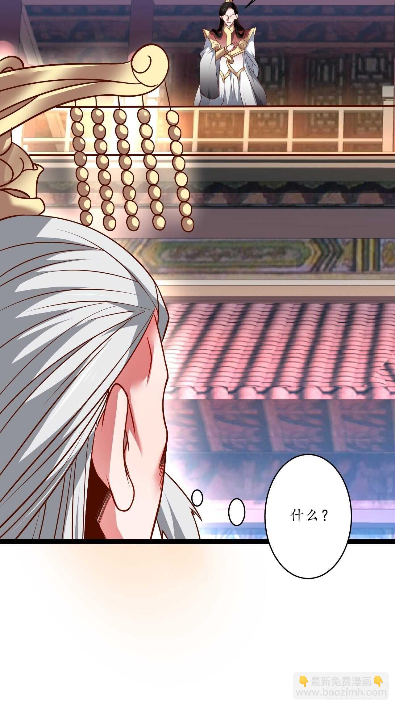 《重生之最强魔尊赘婿（旧）》父子相噬阴谋现 第7页