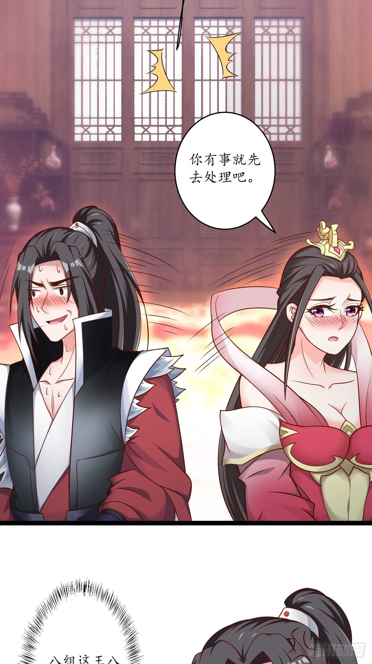 《重生之最强魔尊赘婿（旧）》鹬蚌相争魔教乱 第10页