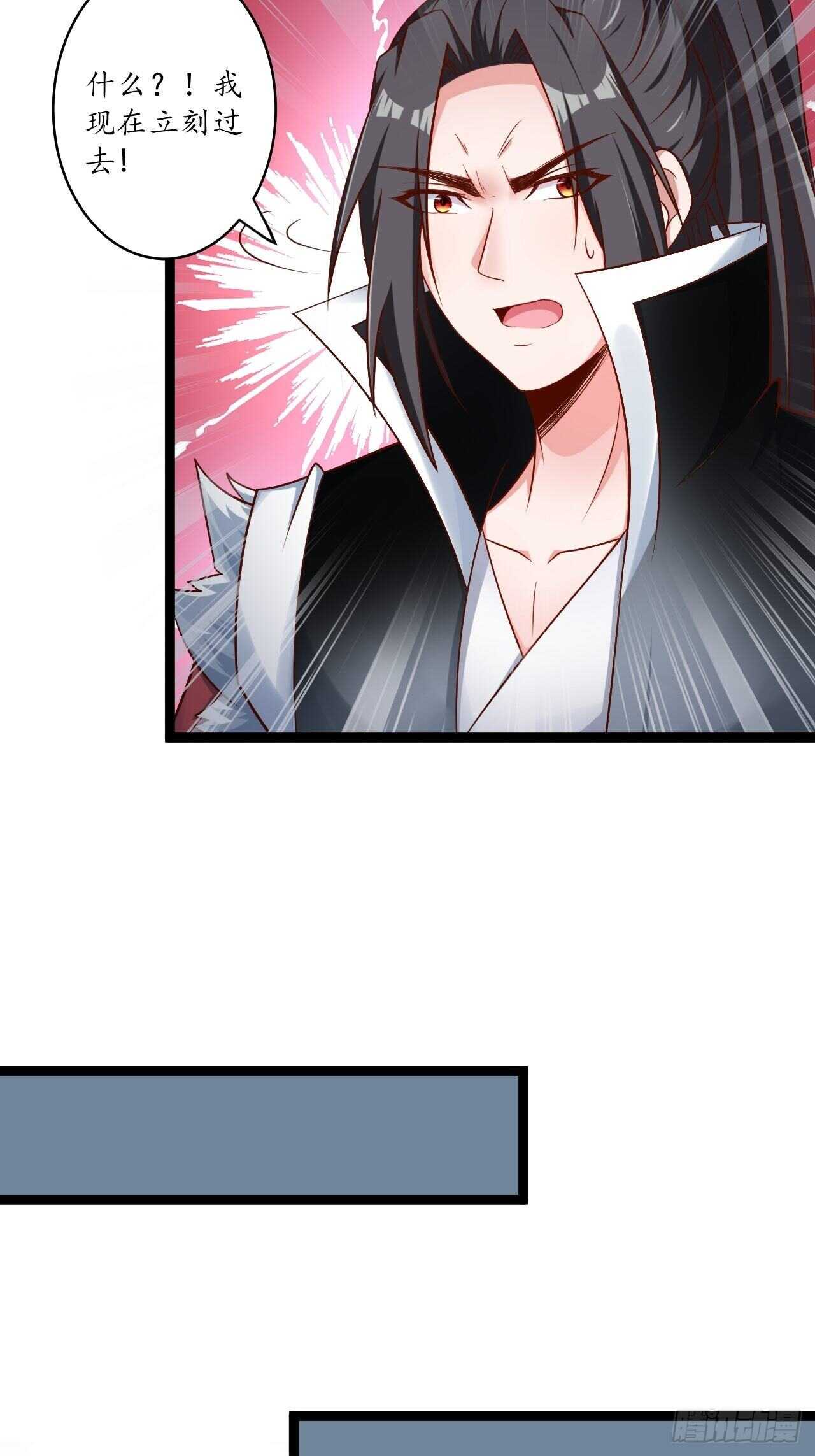 《重生之最强魔尊赘婿（旧）》鹬蚌相争魔教乱 第14页