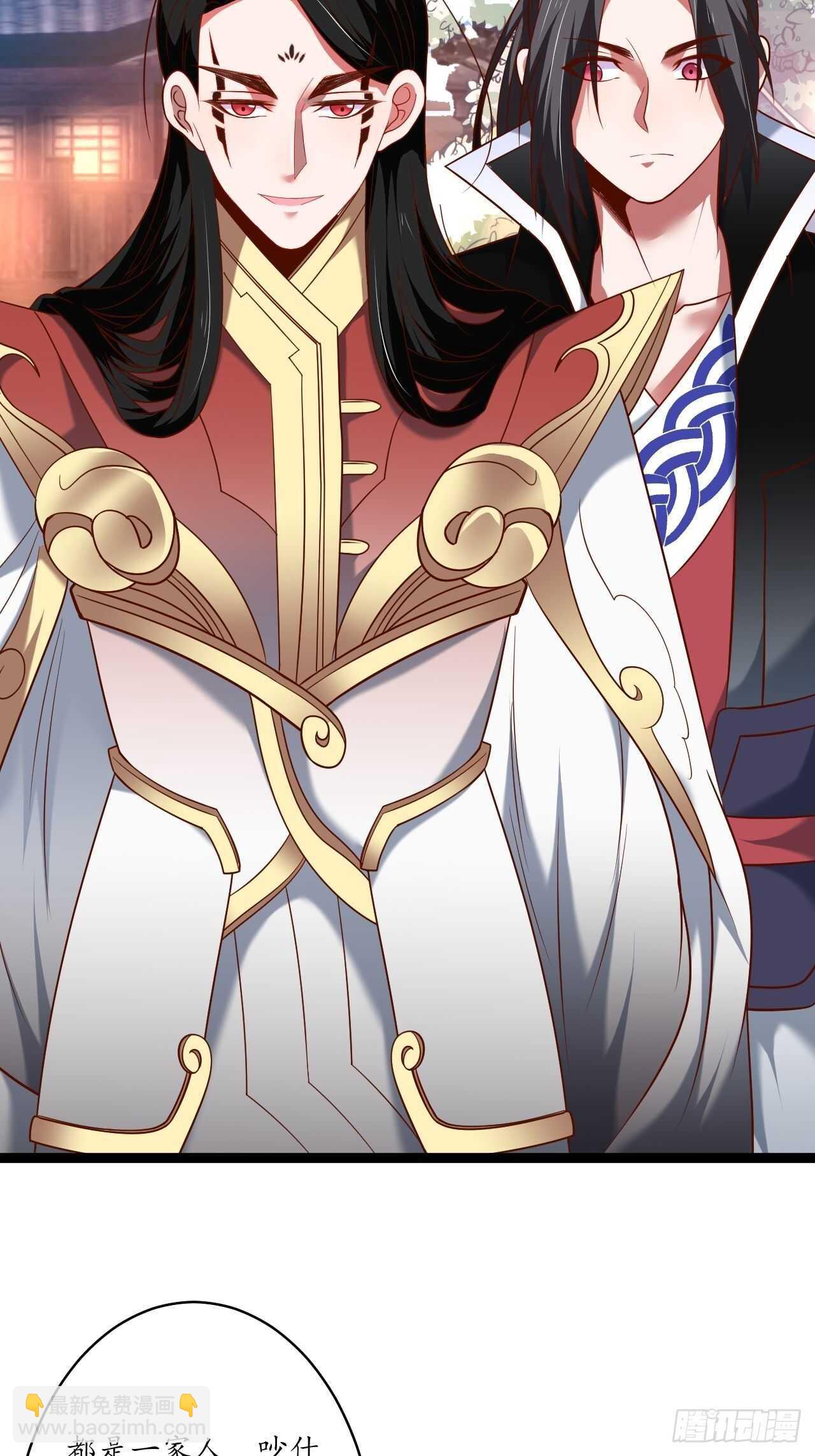《重生之最强魔尊赘婿（旧）》鹬蚌相争魔教乱 第18页