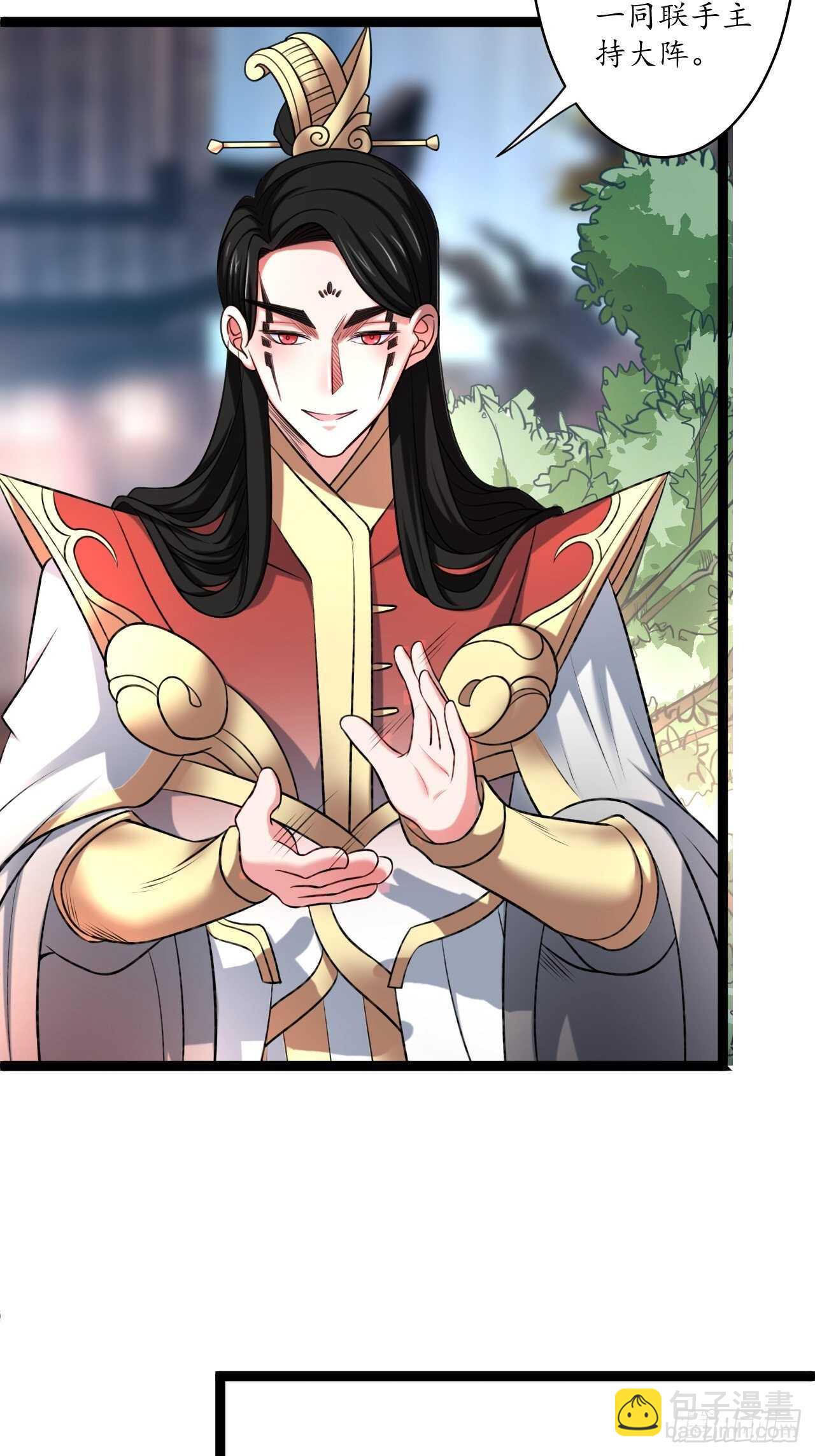 《重生之最强魔尊赘婿（旧）》鹬蚌相争魔教乱 第31页