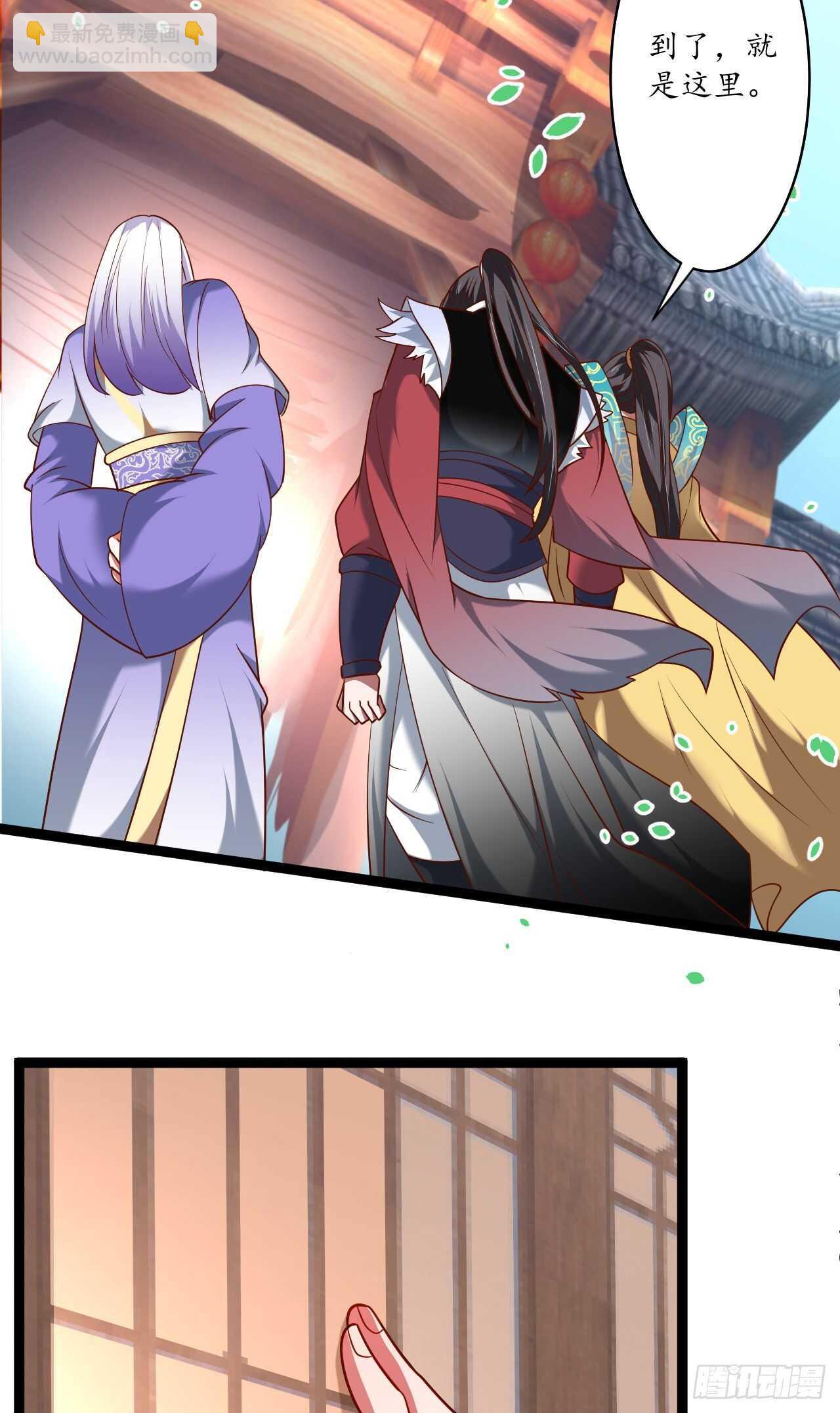《重生之最强魔尊赘婿（旧）》鹬蚌相争魔教乱 第37页