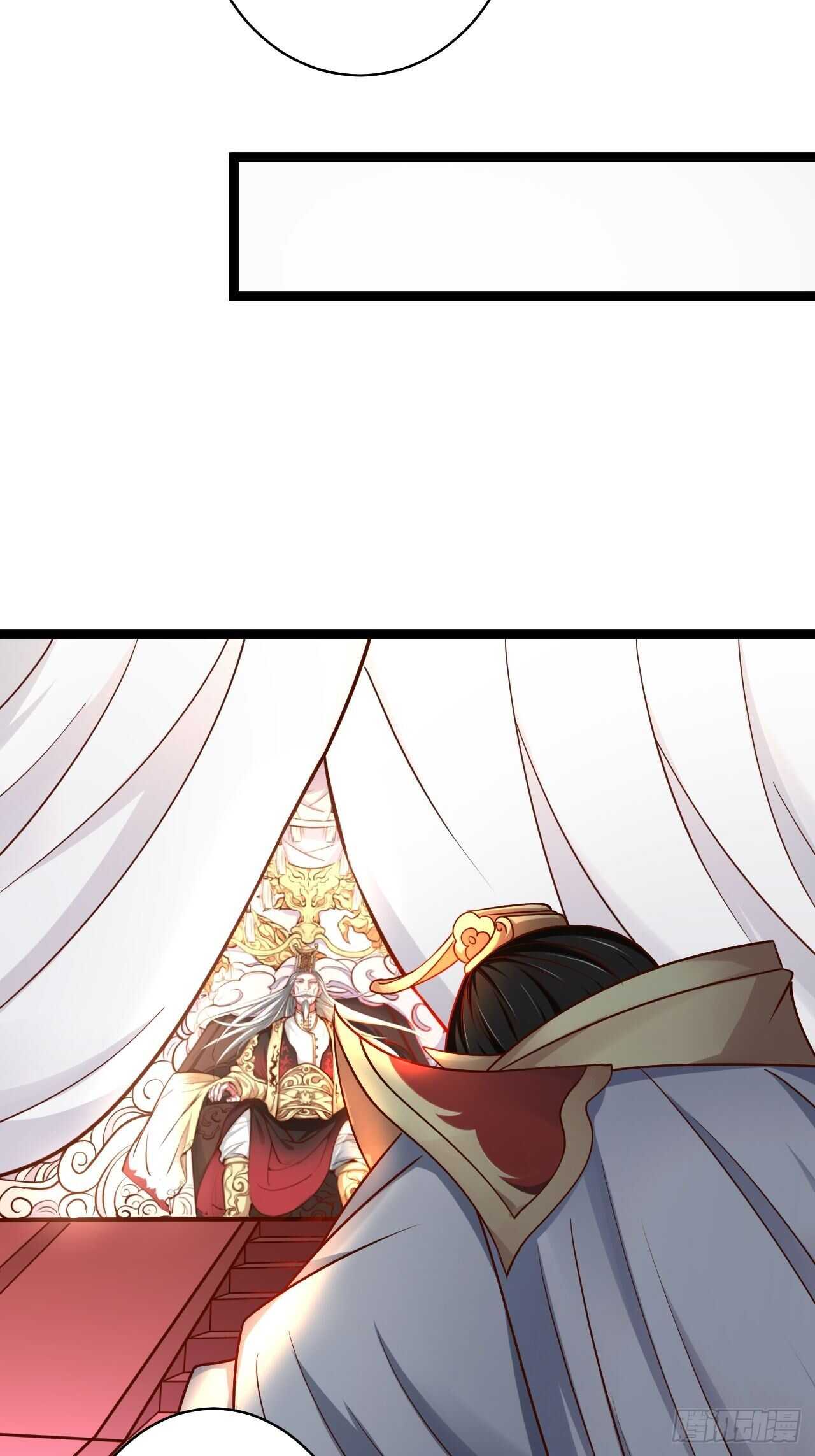 《重生之最强魔尊赘婿（旧）》鹬蚌相争魔教乱 第4页