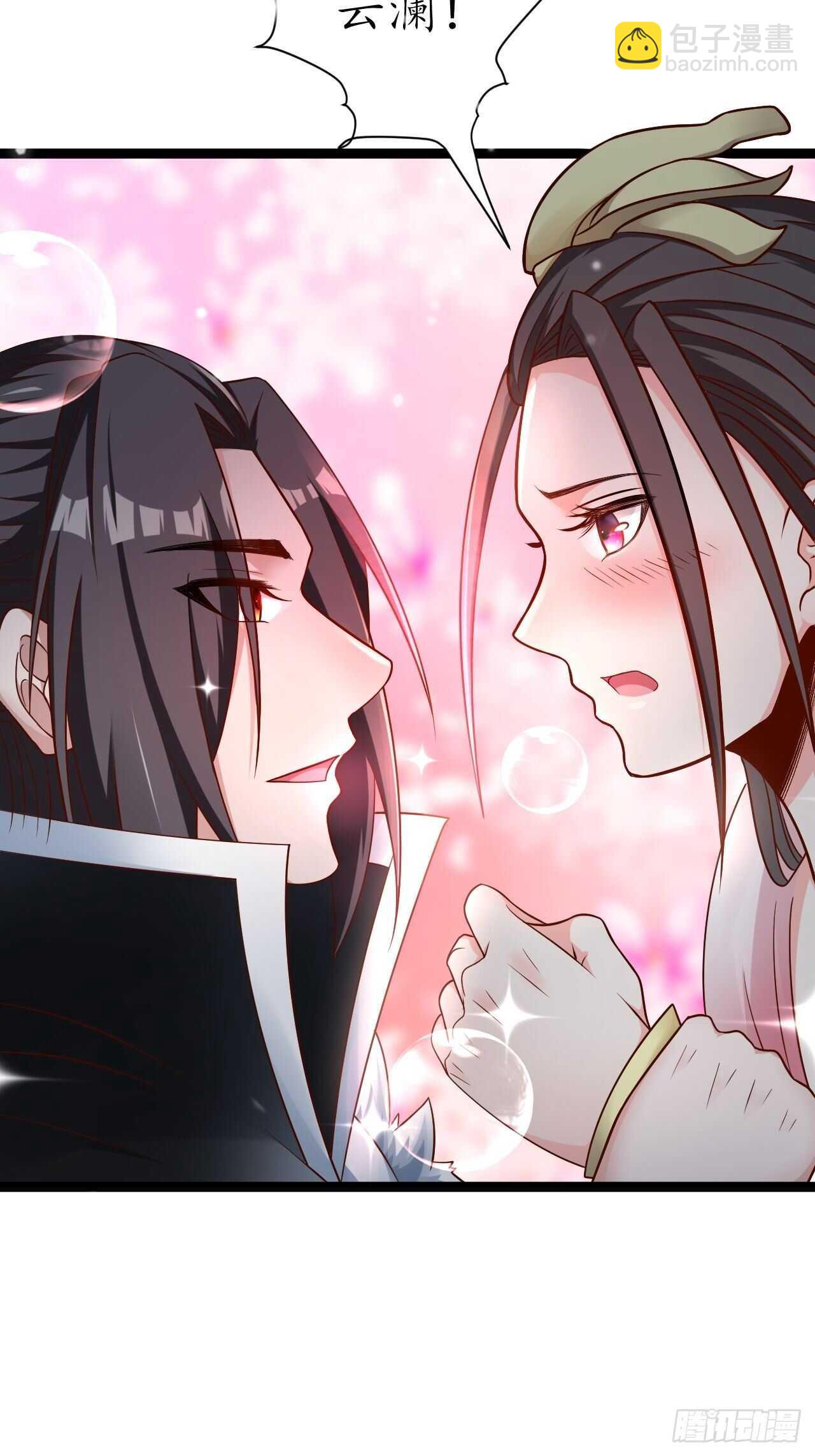 《重生之最强魔尊赘婿（旧）》鹬蚌相争魔教乱 第8页