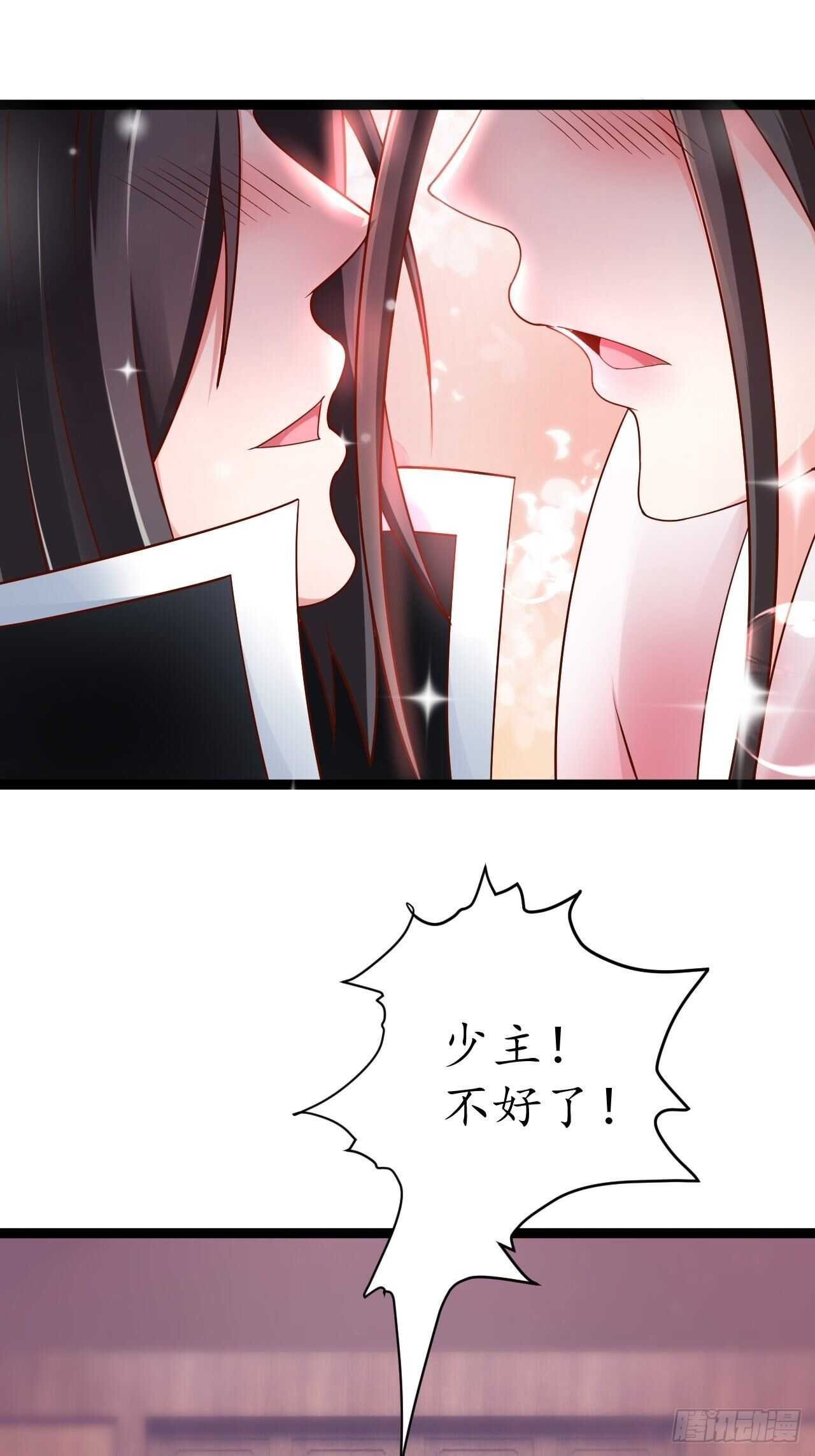 《重生之最强魔尊赘婿（旧）》鹬蚌相争魔教乱 第9页