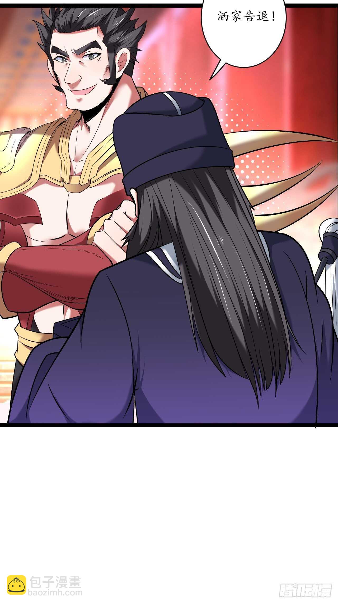 《重生之最强魔尊赘婿（旧）》暗波迷隐大幕起 第11页
