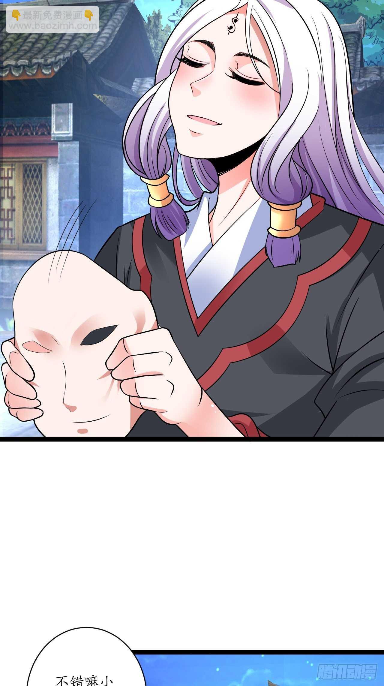 《重生之最强魔尊赘婿（旧）》暗波迷隐大幕起 第18页