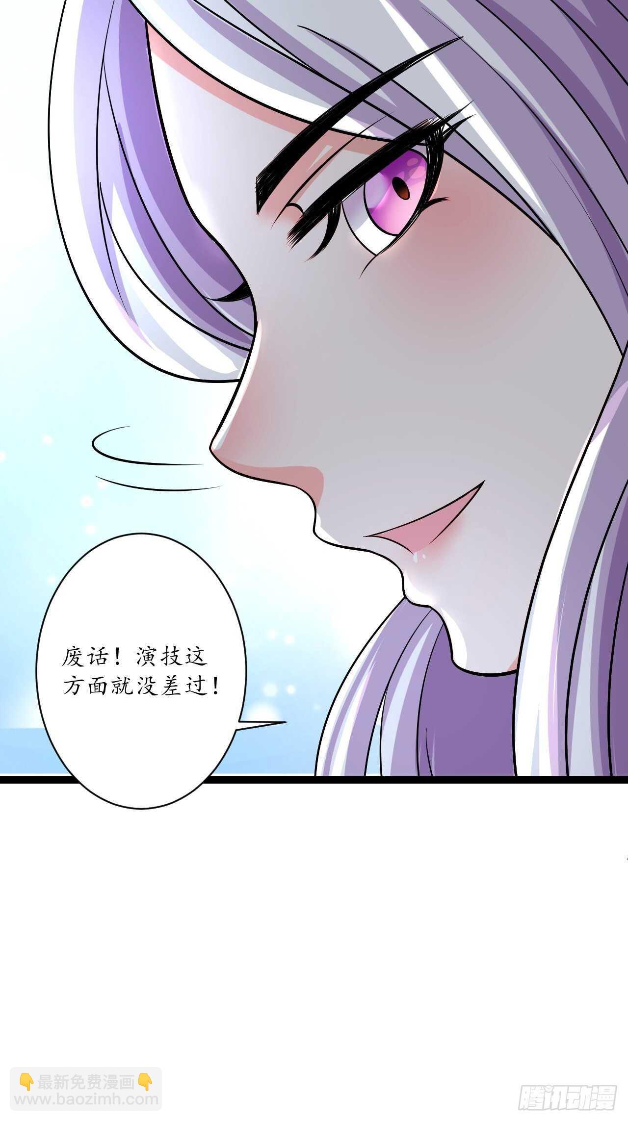 《重生之最强魔尊赘婿（旧）》暗波迷隐大幕起 第20页