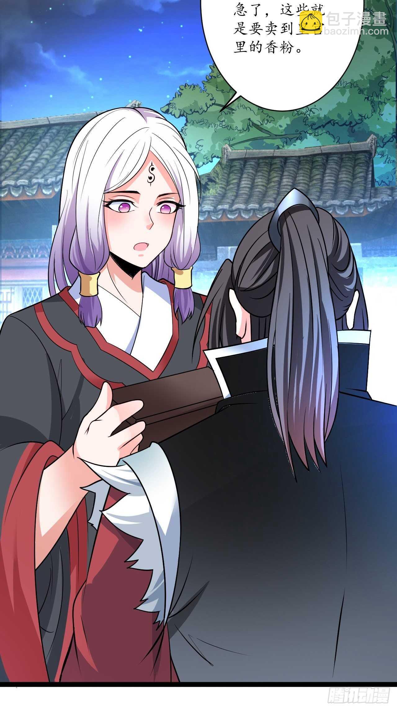 《重生之最强魔尊赘婿（旧）》暗波迷隐大幕起 第22页