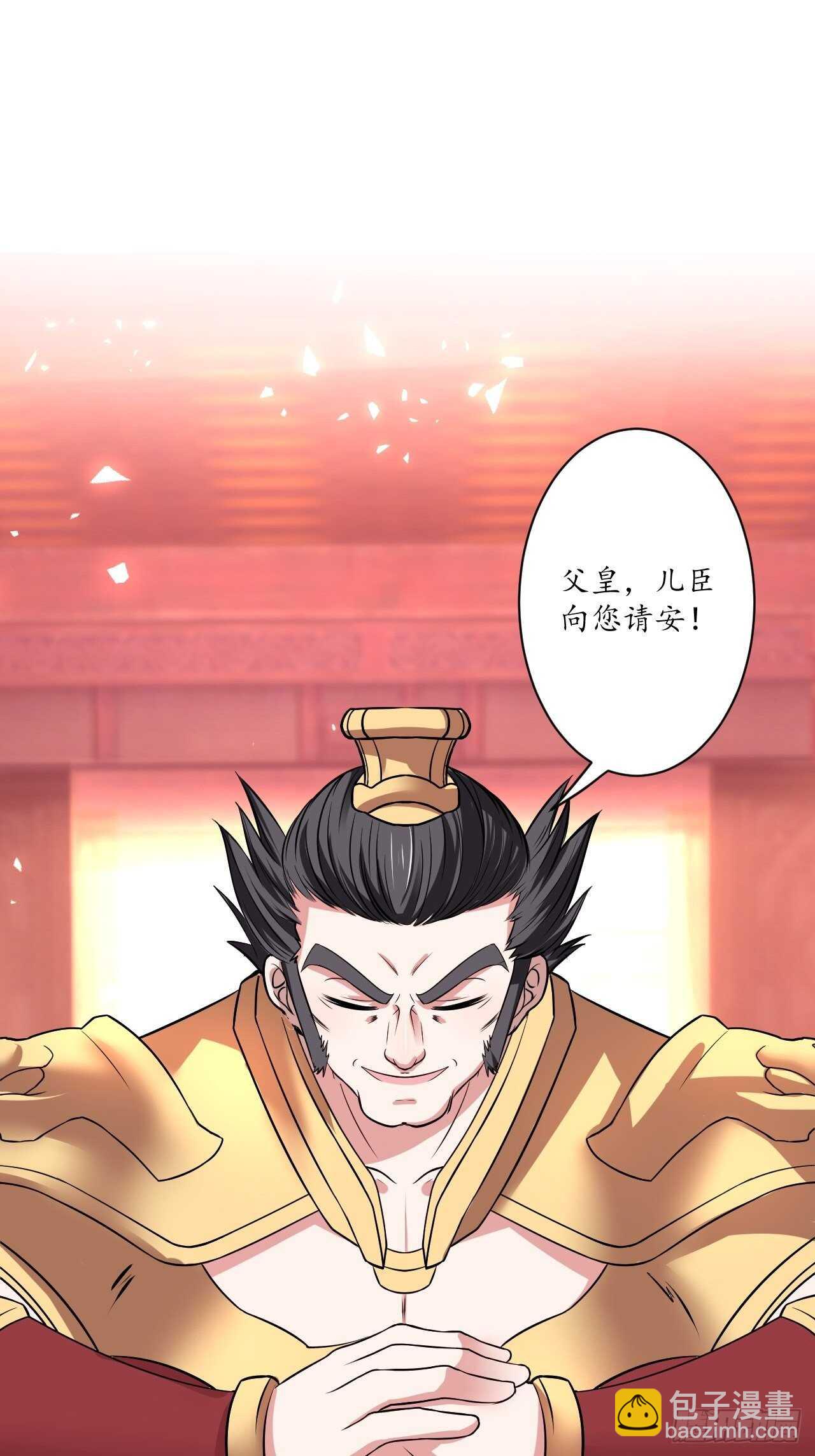 《重生之最强魔尊赘婿（旧）》暗波迷隐大幕起 第26页