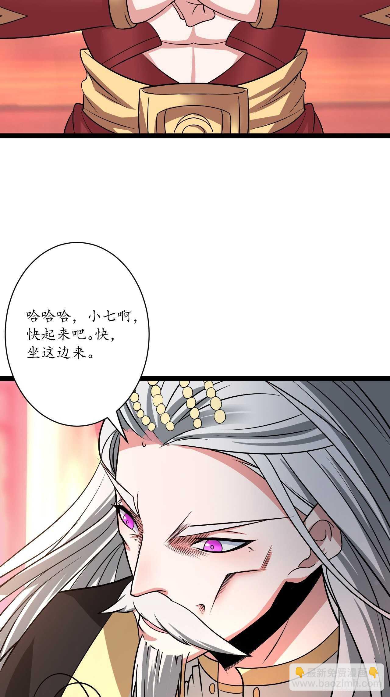 《重生之最强魔尊赘婿（旧）》暗波迷隐大幕起 第27页