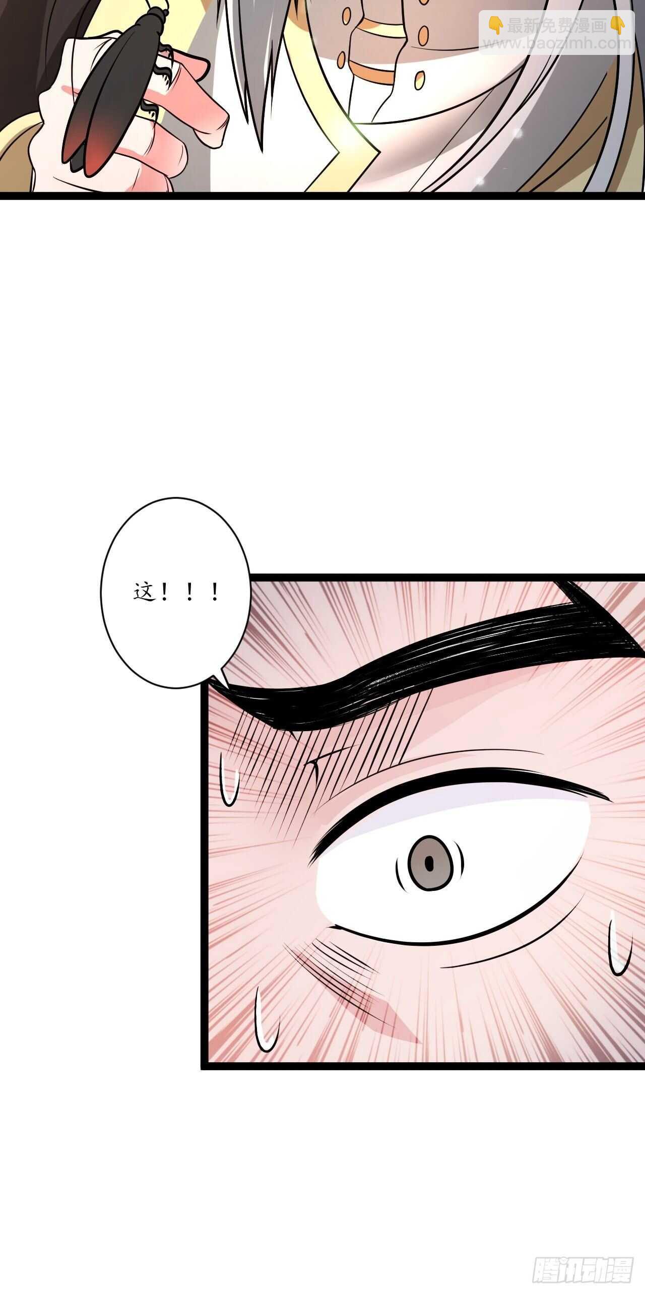 《重生之最强魔尊赘婿（旧）》暗波迷隐大幕起 第28页