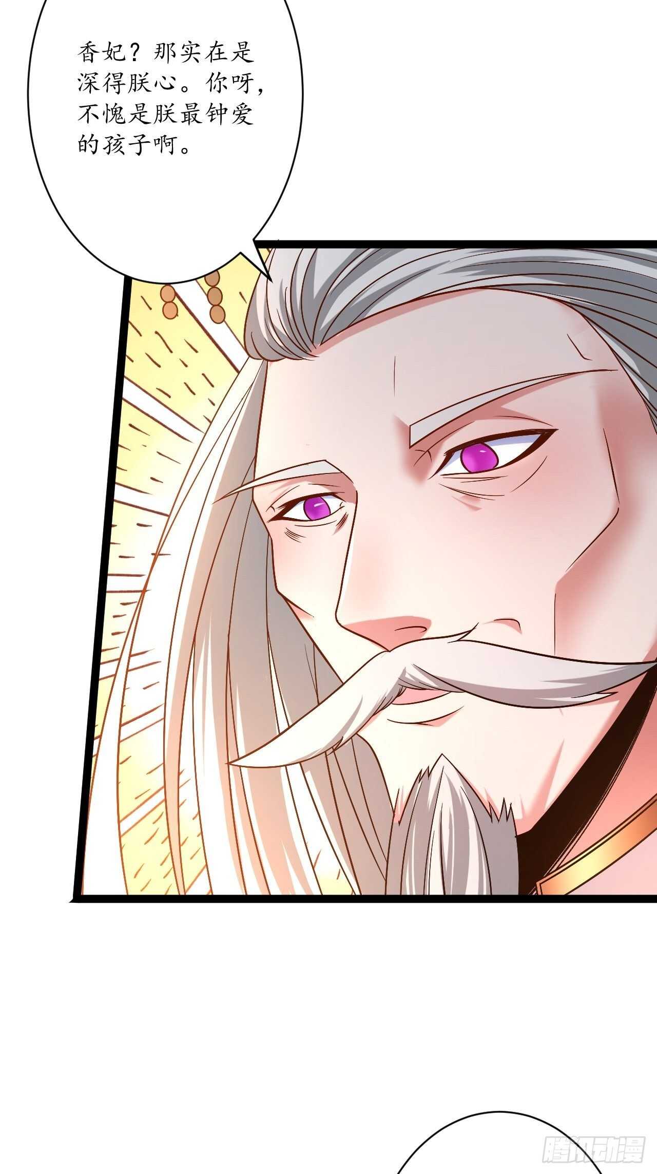 《重生之最强魔尊赘婿（旧）》暗波迷隐大幕起 第30页