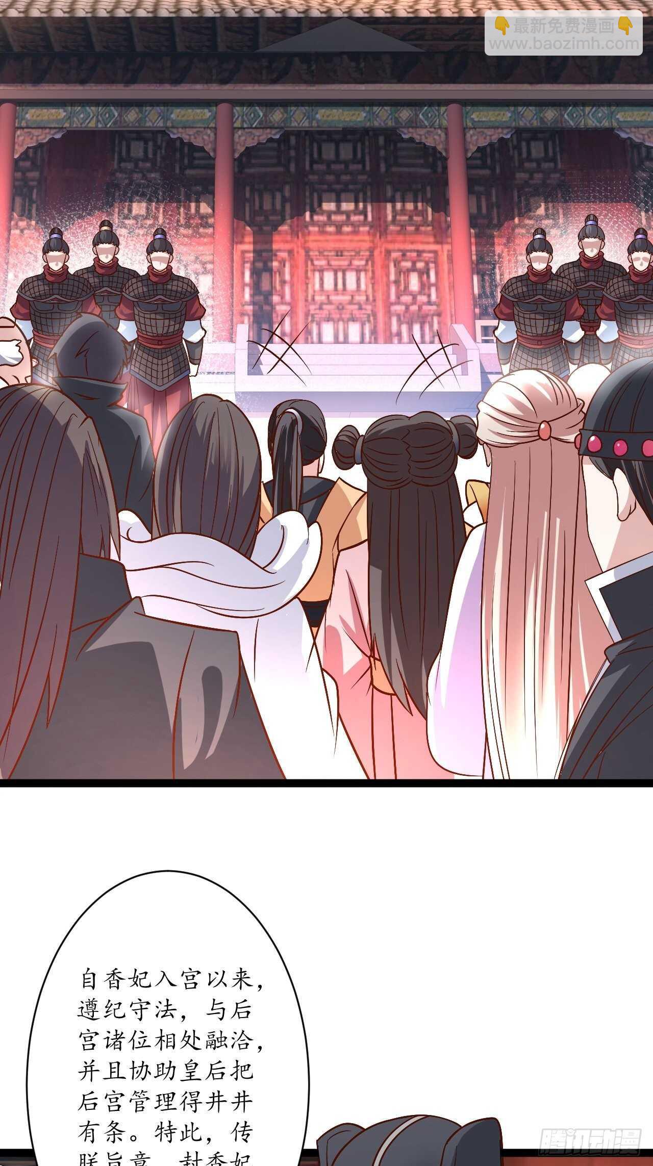 《重生之最强魔尊赘婿（旧）》暗波迷隐大幕起 第37页