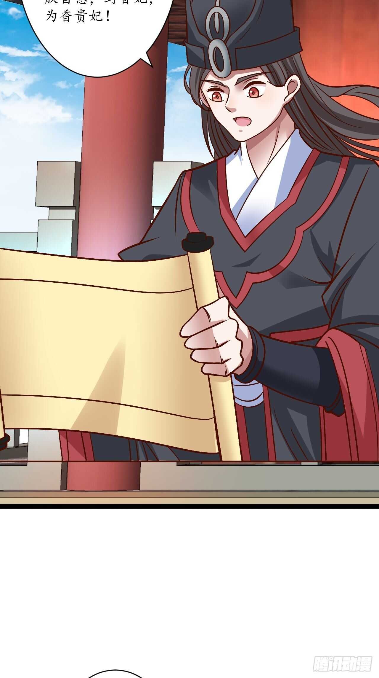 《重生之最强魔尊赘婿（旧）》暗波迷隐大幕起 第38页