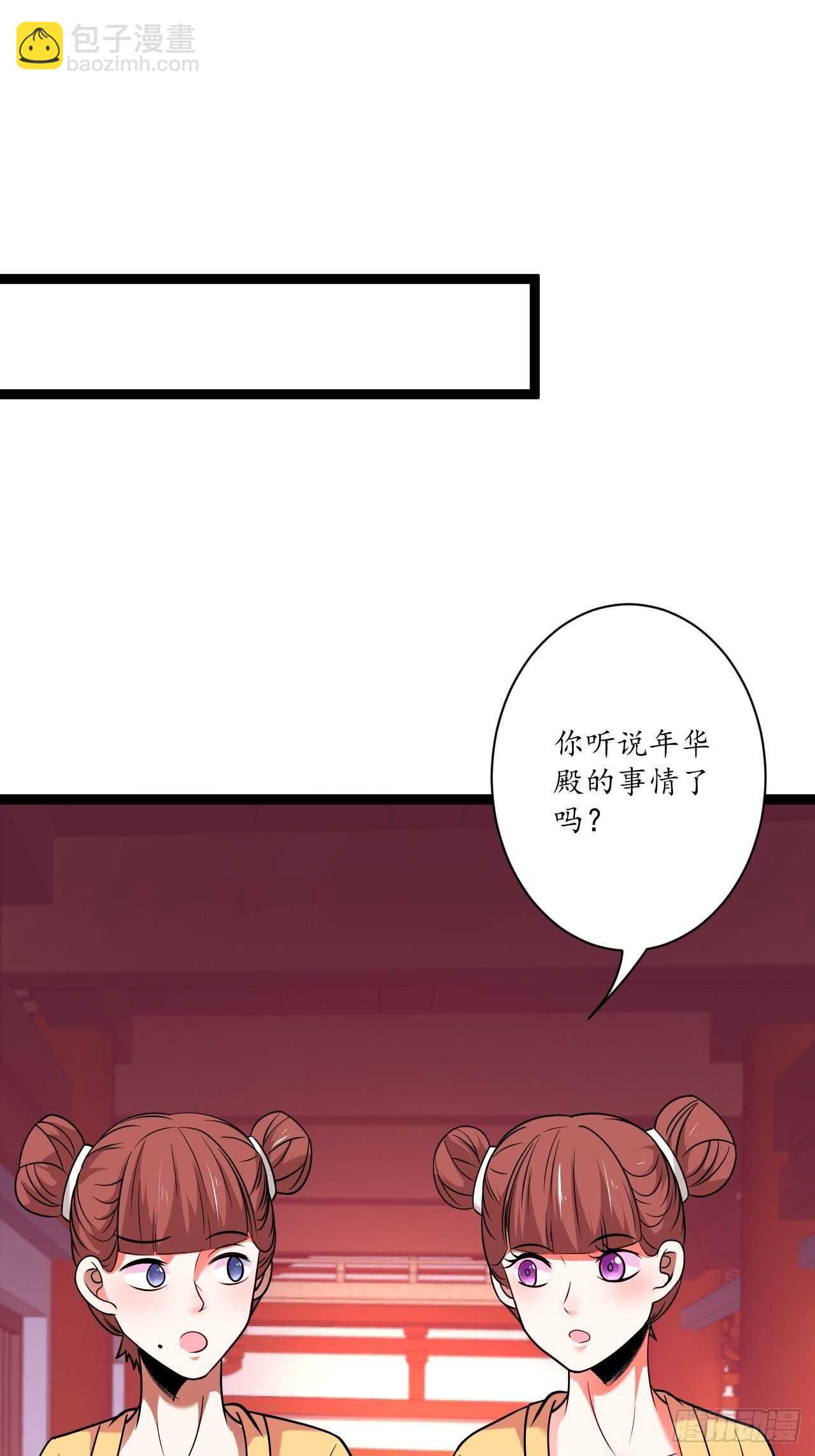 《重生之最强魔尊赘婿（旧）》暗波迷隐大幕起 第3页