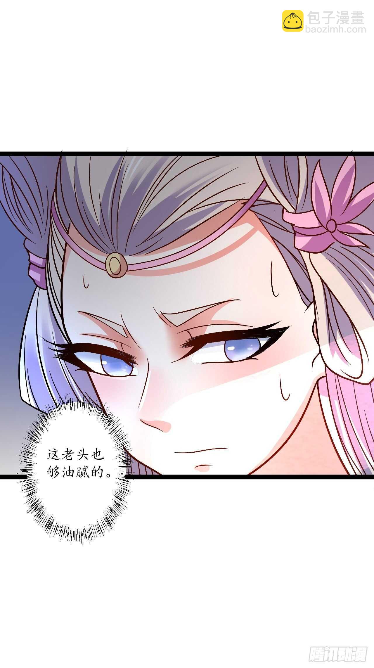 《重生之最强魔尊赘婿（旧）》暗波迷隐大幕起 第40页