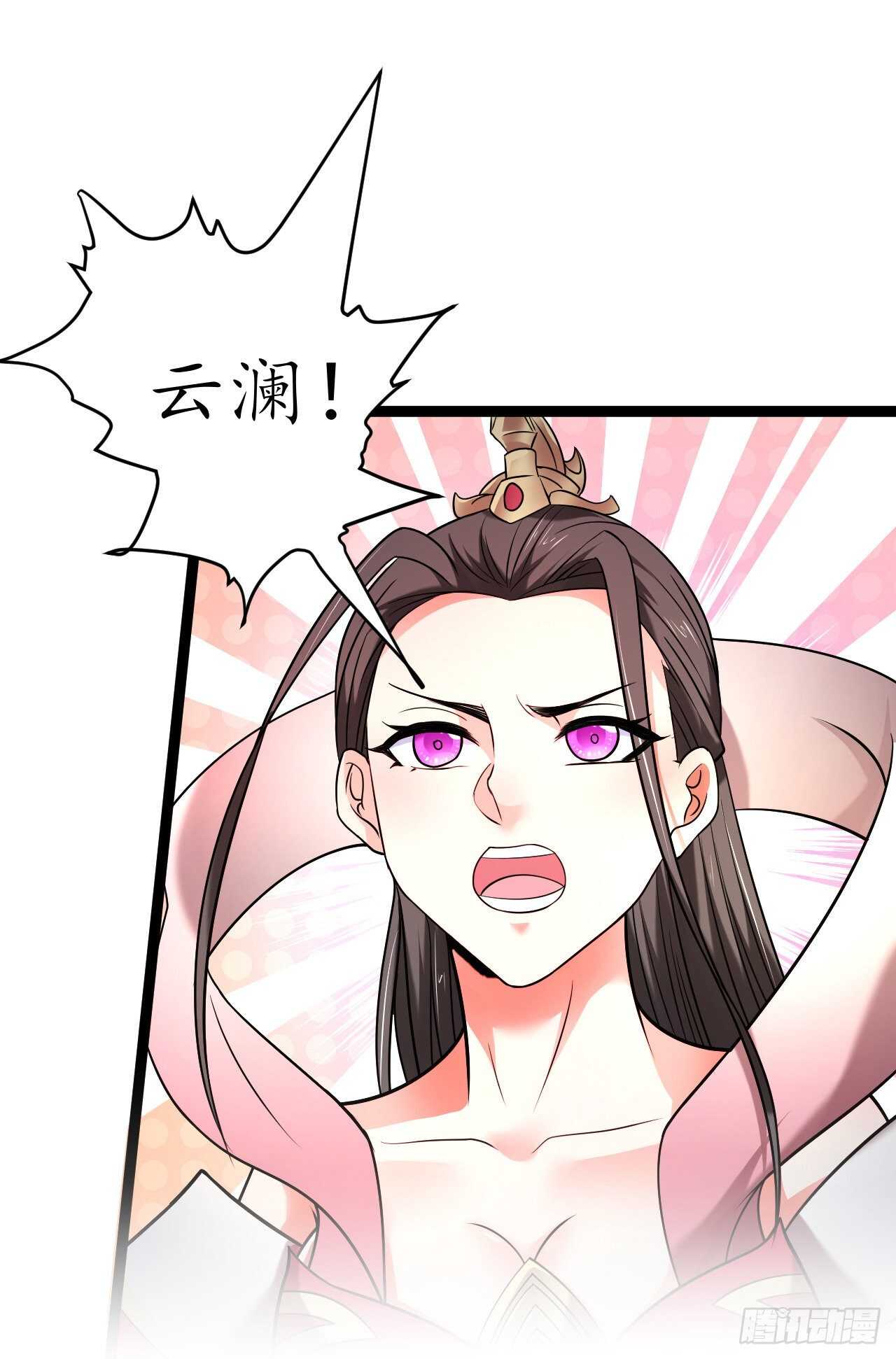 《重生之最强魔尊赘婿（旧）》暗波迷隐大幕起 第45页
