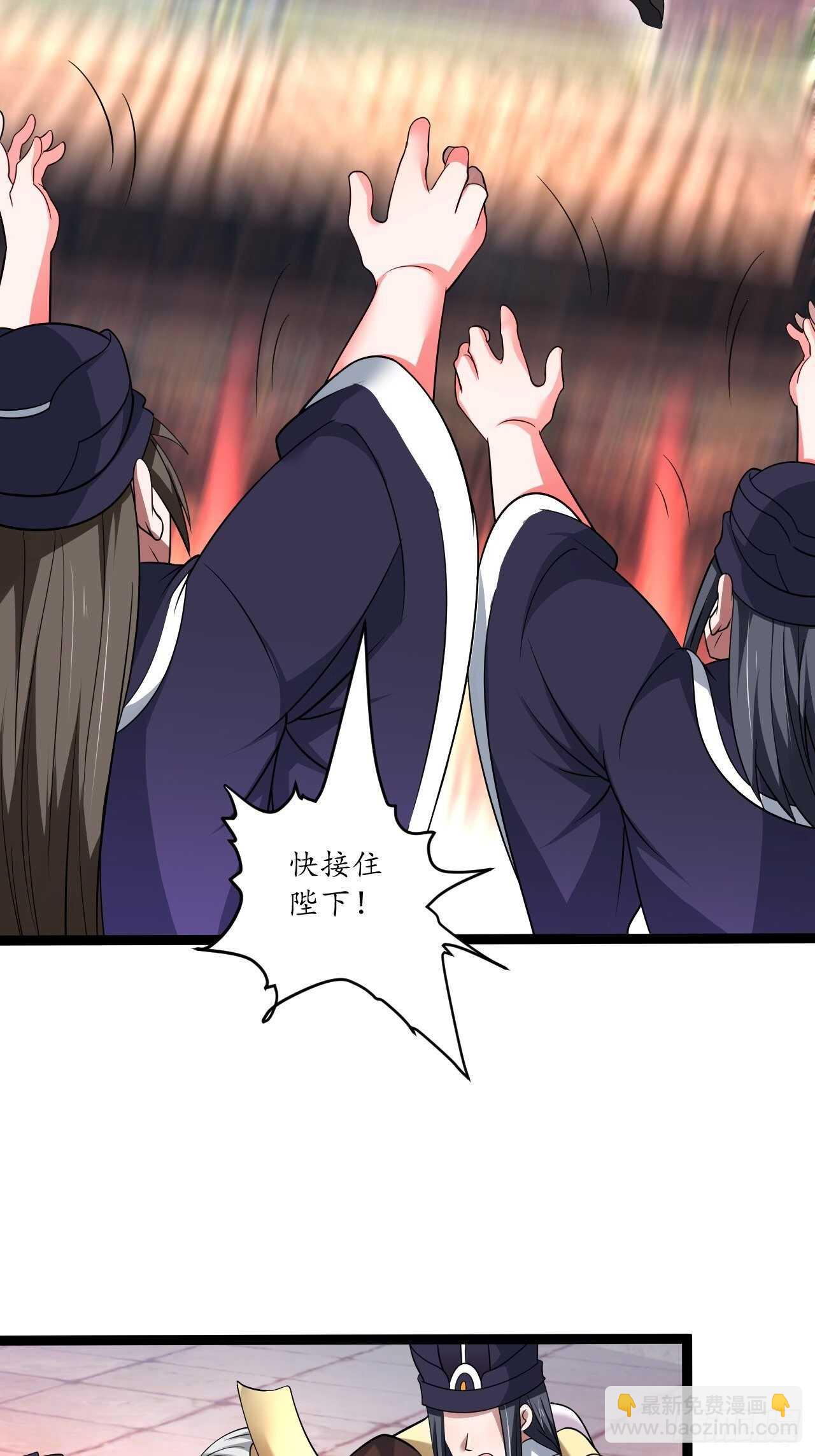 《重生之最强魔尊赘婿（旧）》冷血皇族野爹父 第10页