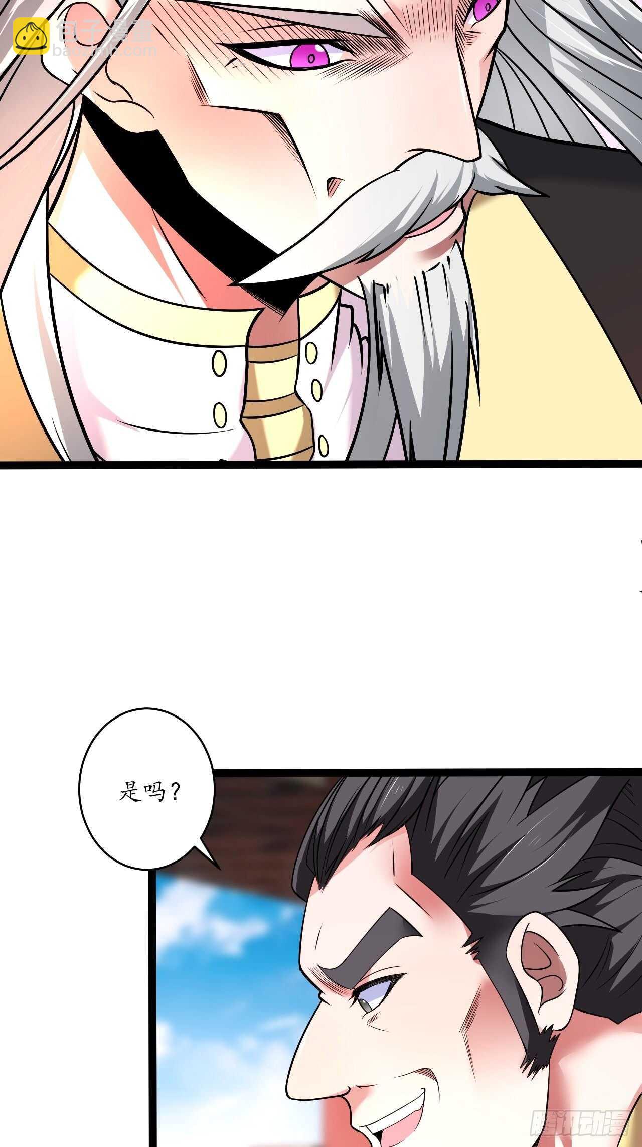 《重生之最强魔尊赘婿（旧）》冷血皇族野爹父 第14页