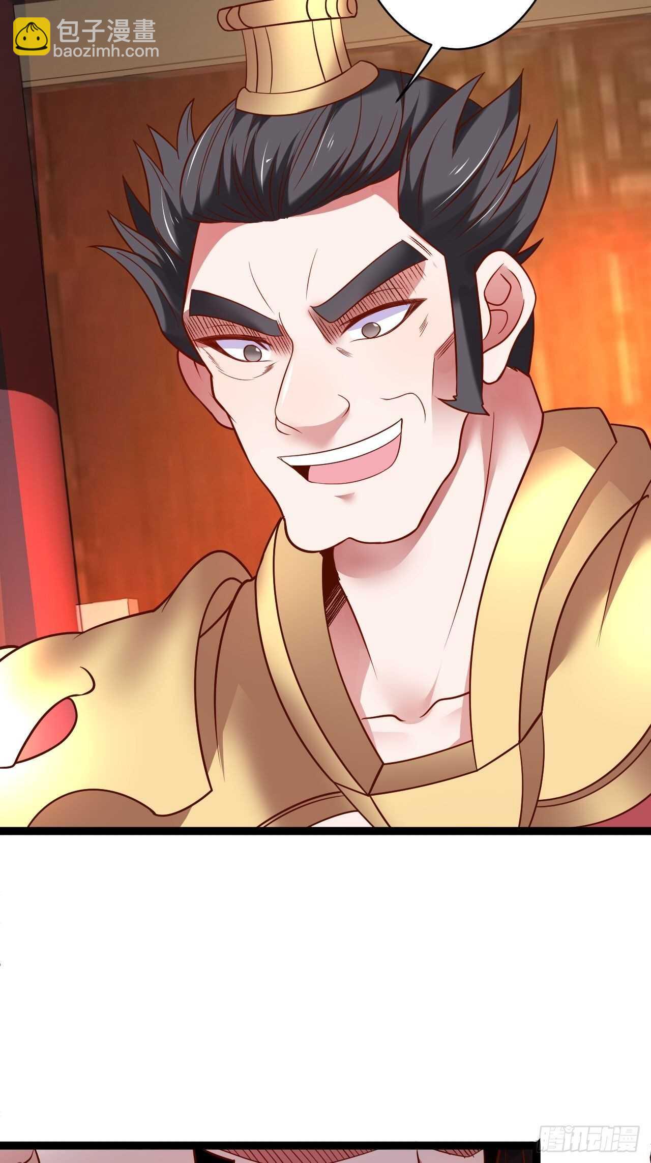 《重生之最强魔尊赘婿（旧）》冷血皇族野爹父 第18页