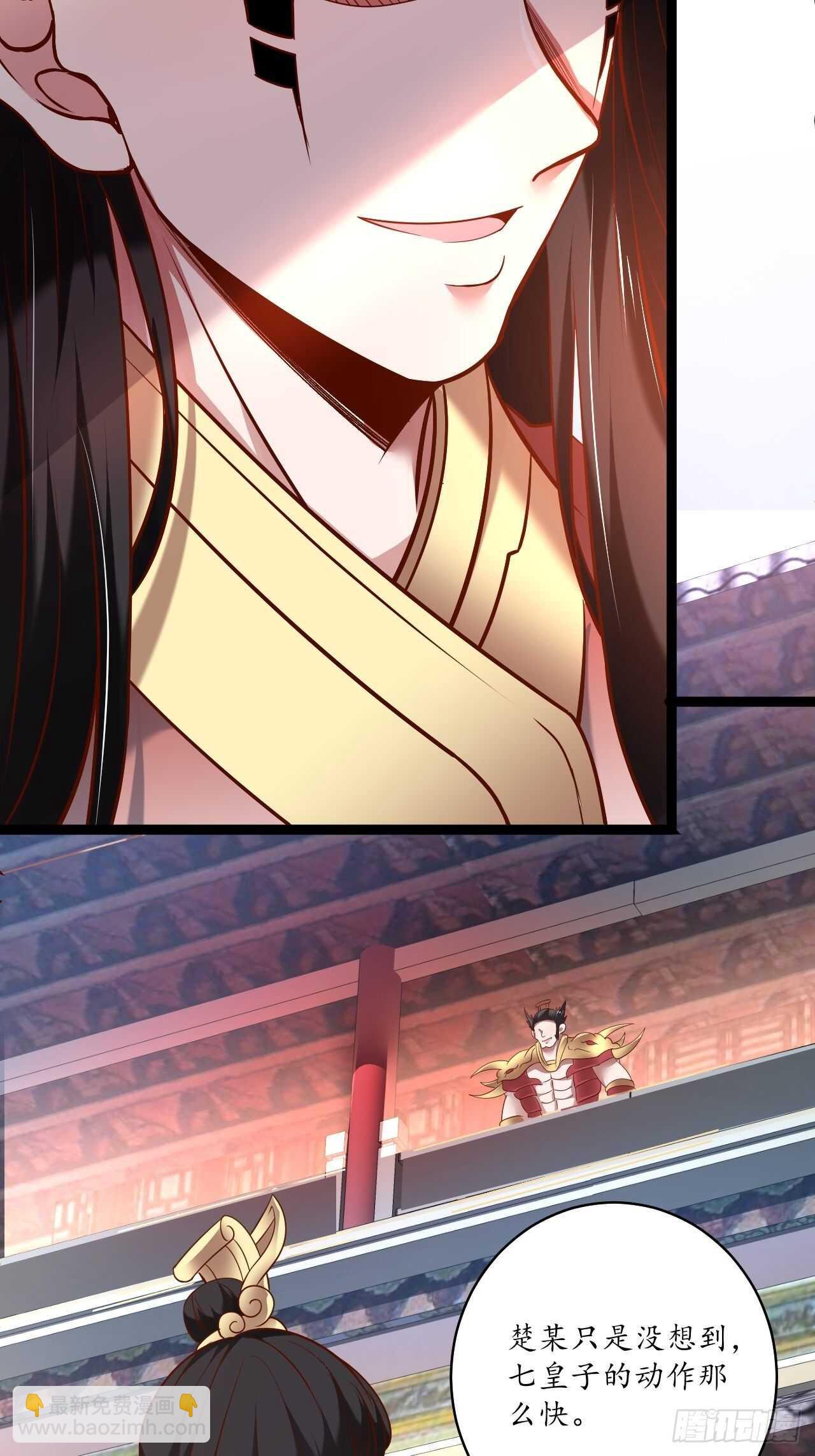 《重生之最强魔尊赘婿（旧）》冷血皇族野爹父 第19页