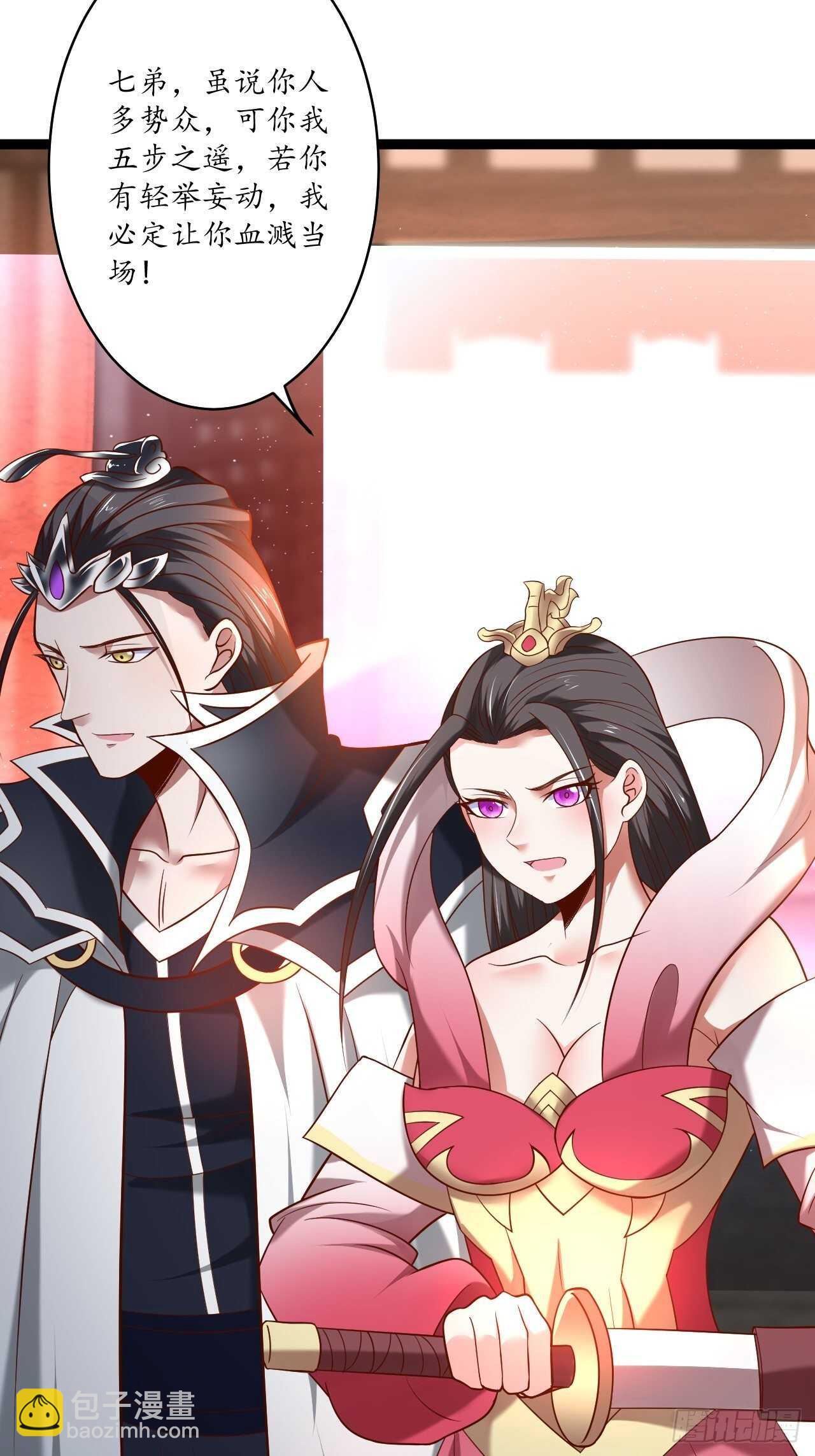 《重生之最强魔尊赘婿（旧）》冷血皇族野爹父 第23页