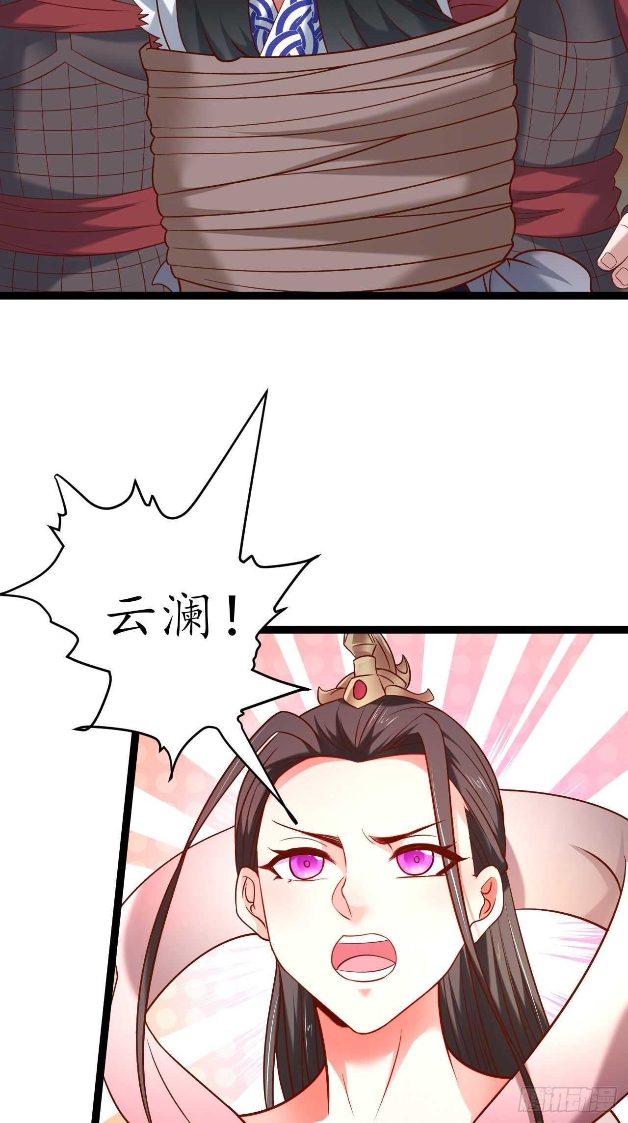 《重生之最强魔尊赘婿（旧）》冷血皇族野爹父 第26页