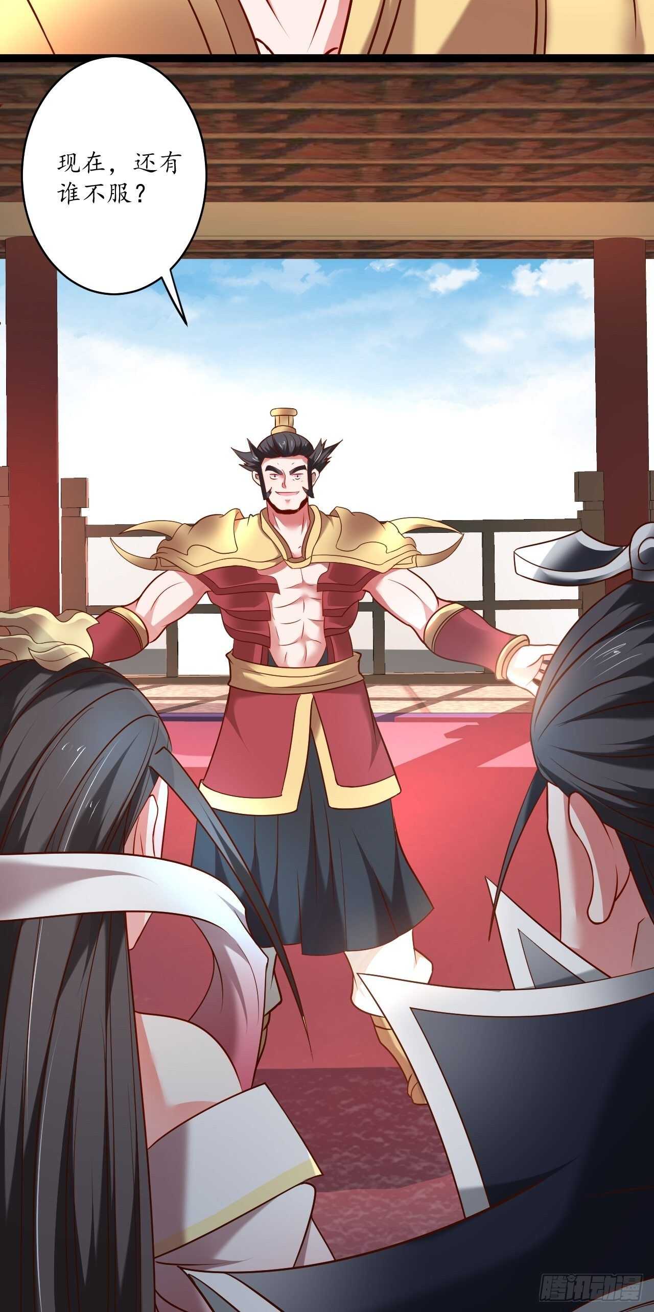 《重生之最强魔尊赘婿（旧）》冷血皇族野爹父 第28页