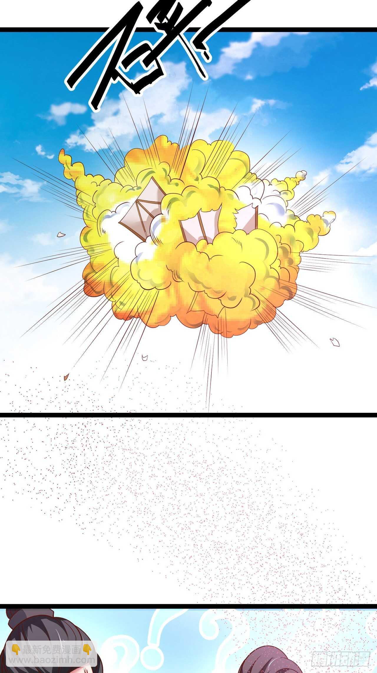 《重生之最强魔尊赘婿（旧）》冷血皇族野爹父 第39页