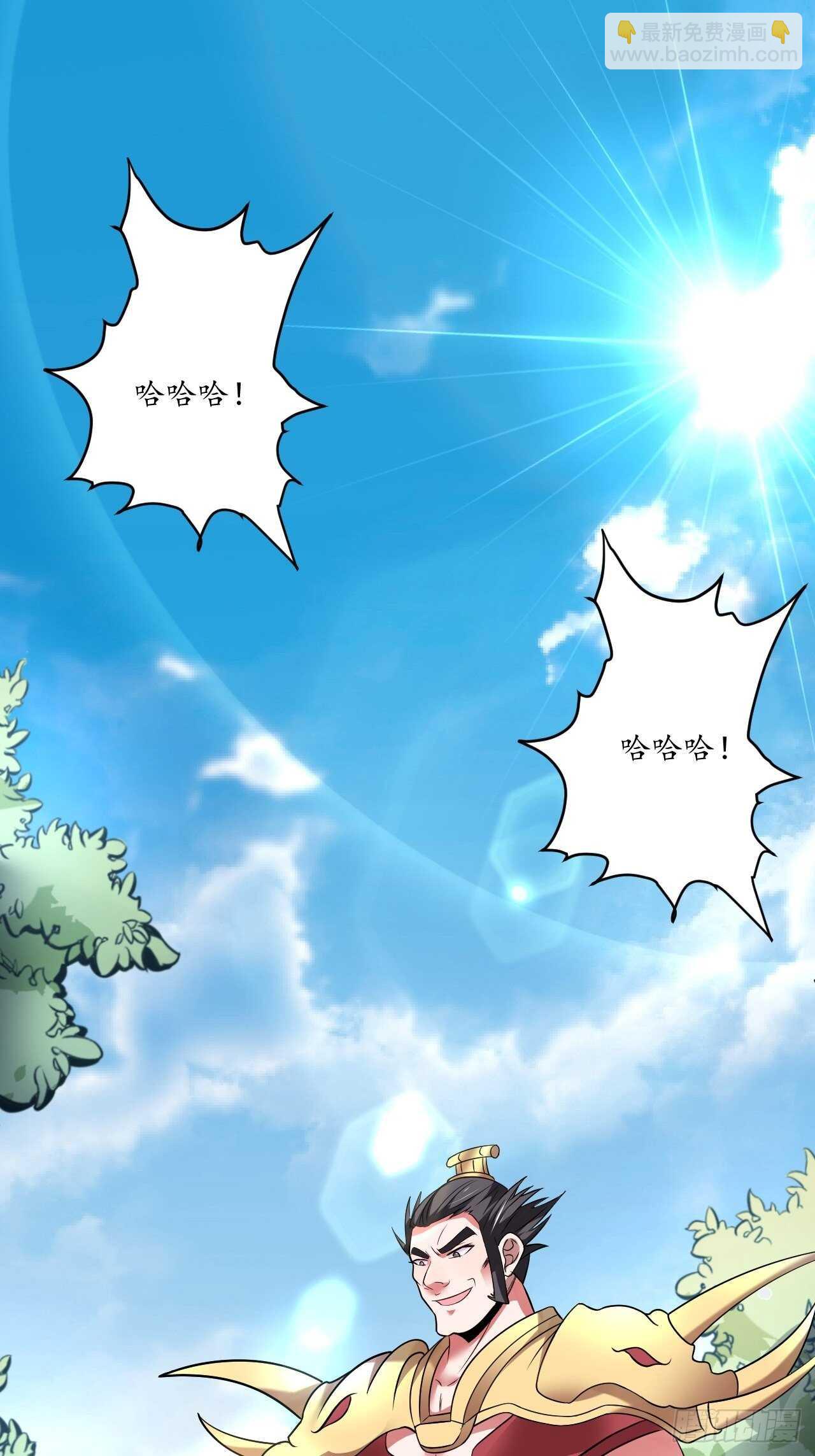 《重生之最强魔尊赘婿（旧）》冷血皇族野爹父 第3页