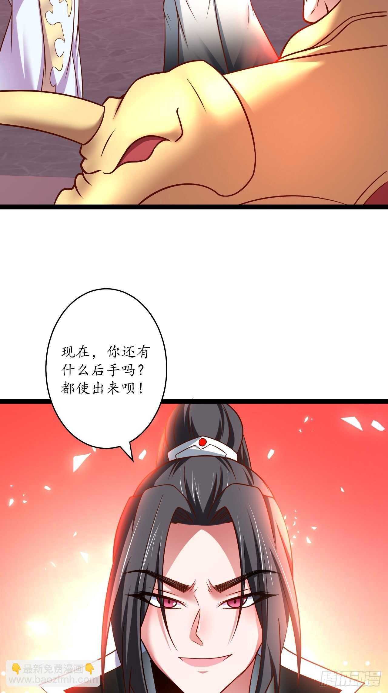 《重生之最强魔尊赘婿（旧）》冷血皇族野爹父 第48页