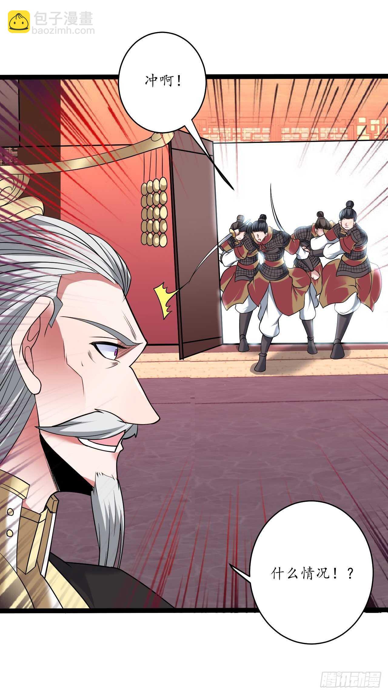 《重生之最强魔尊赘婿（旧）》冷血皇族野爹父 第6页