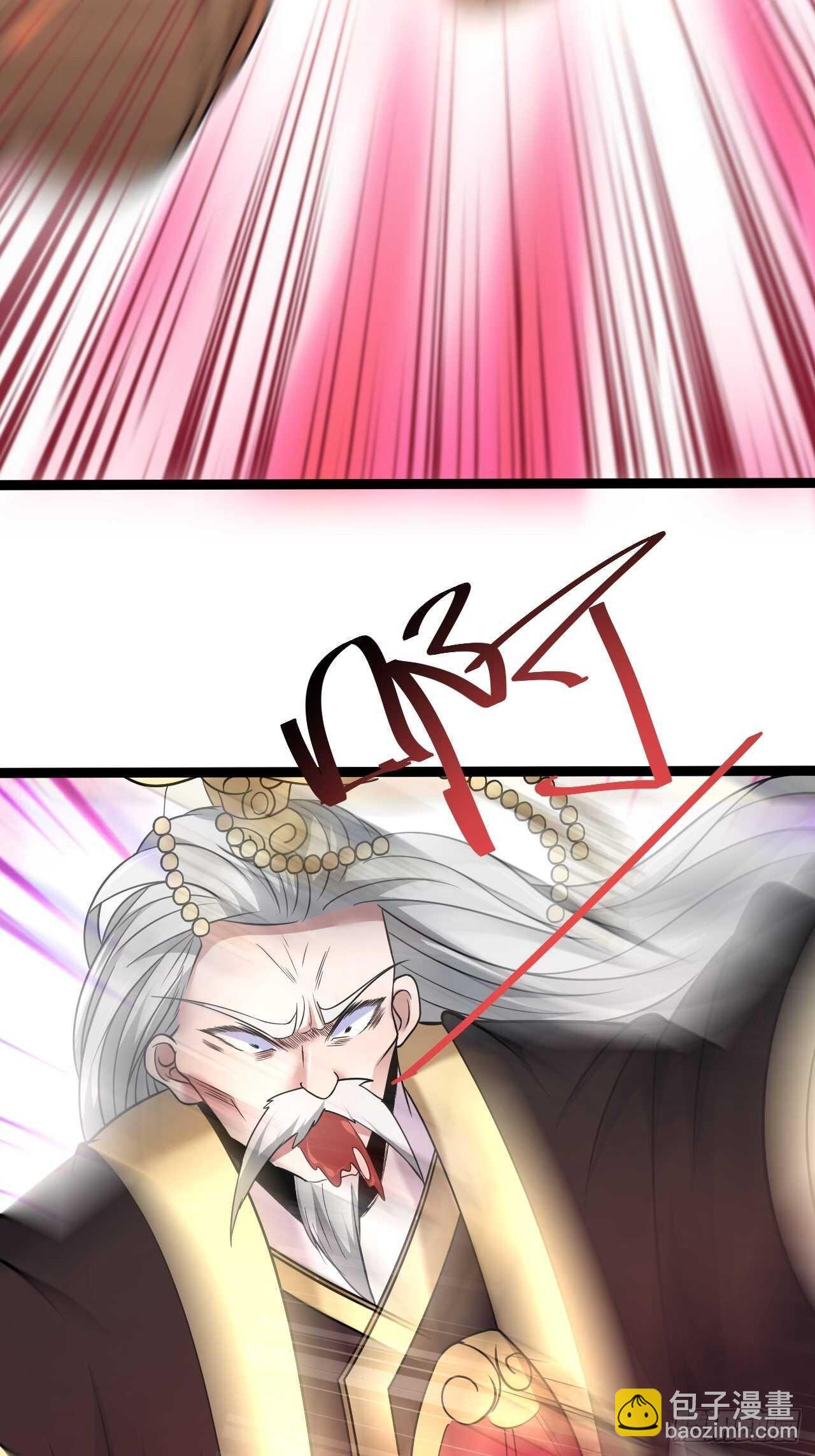 《重生之最强魔尊赘婿（旧）》冷血皇族野爹父 第8页