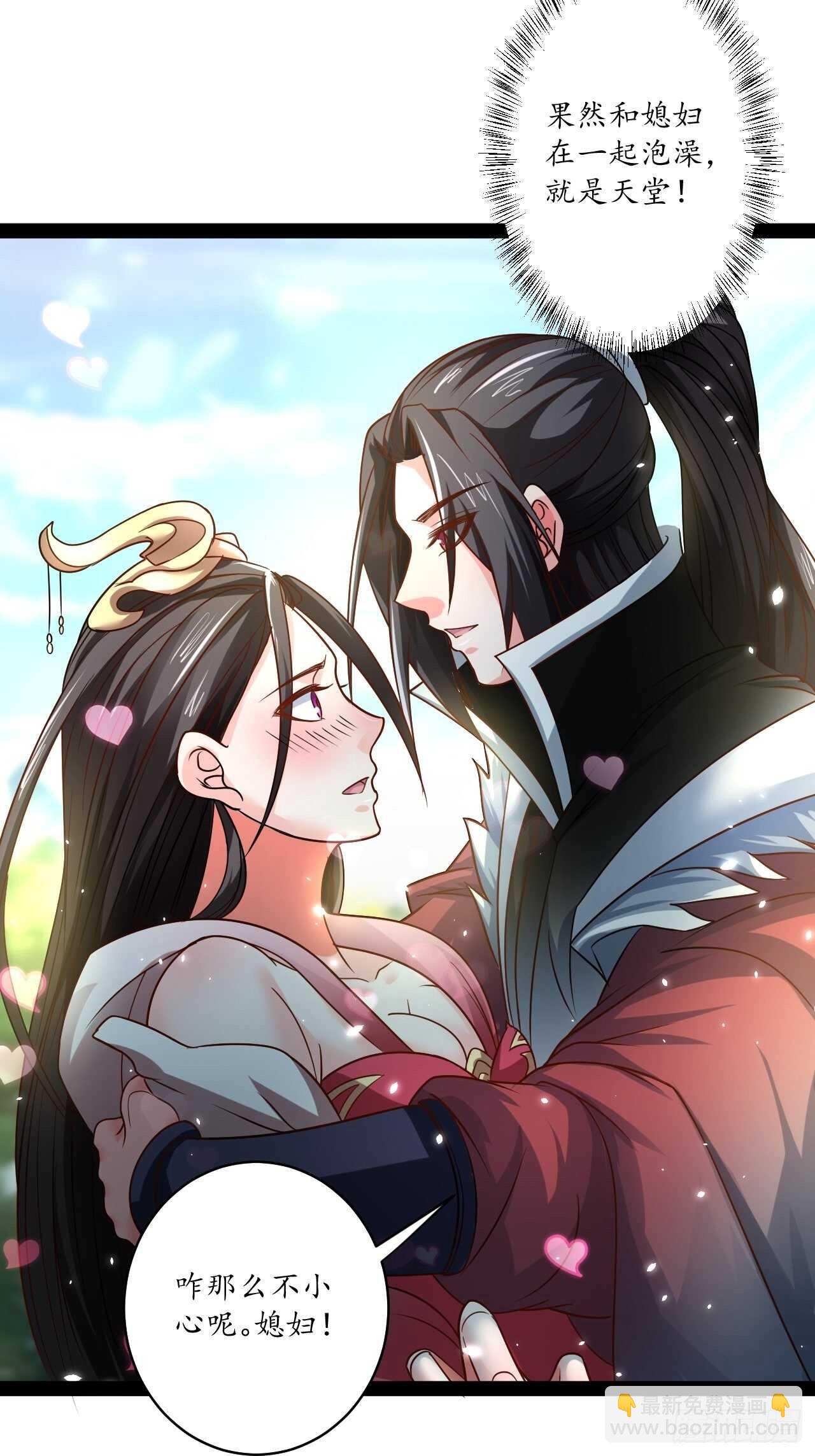 《重生之最强魔尊赘婿（旧）》湖色春风吹人暖 第10页