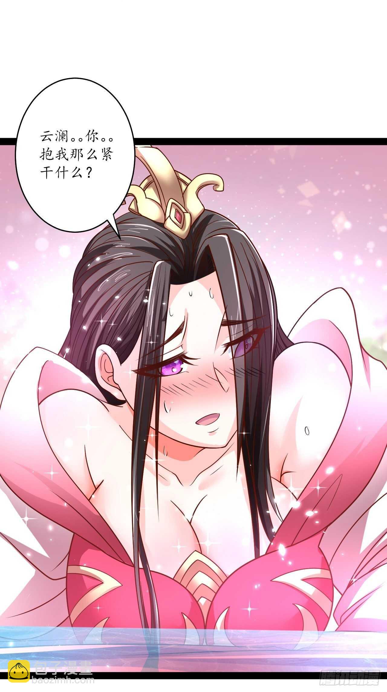 《重生之最强魔尊赘婿（旧）》湖色春风吹人暖 第11页