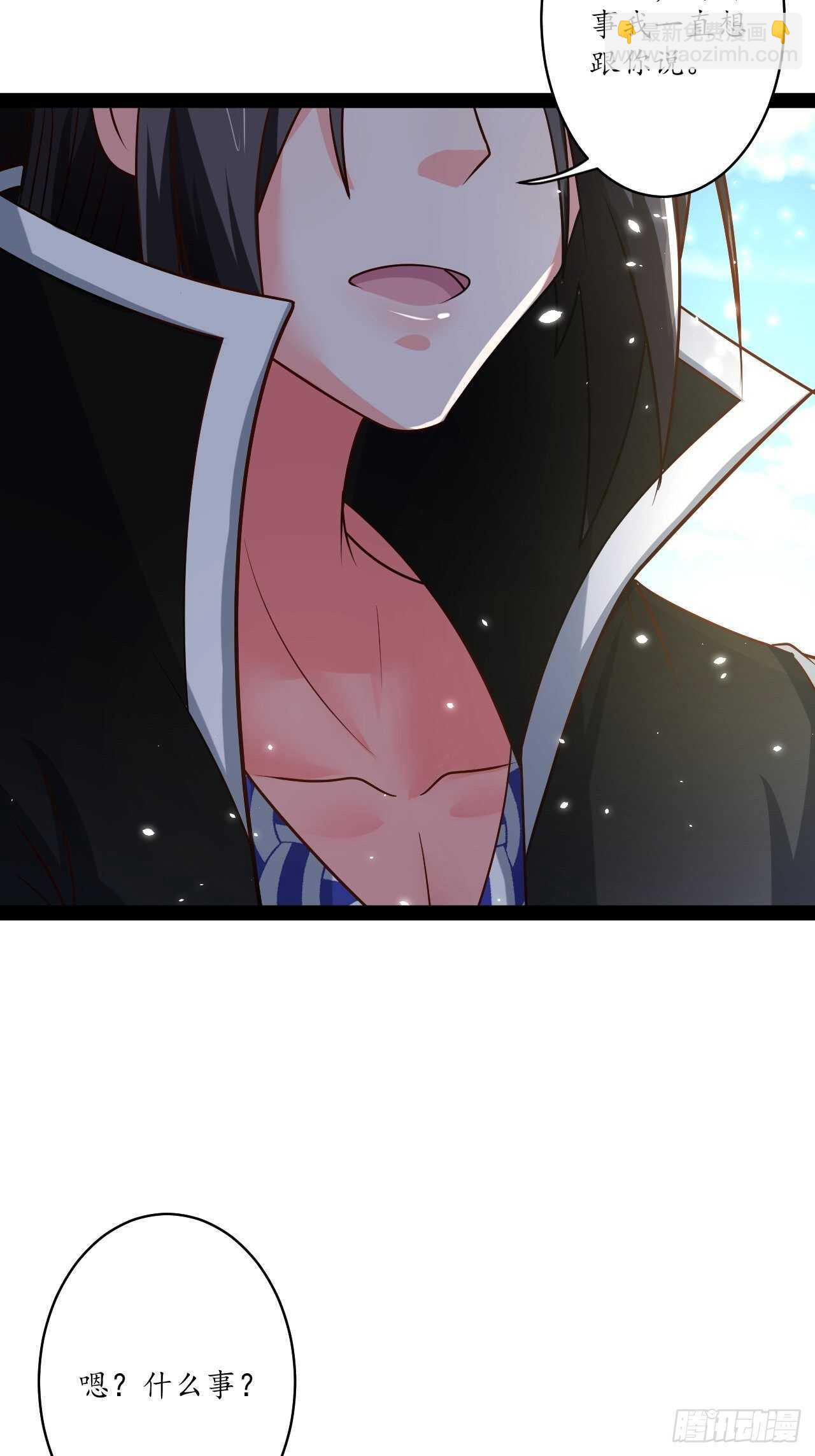 《重生之最强魔尊赘婿（旧）》湖色春风吹人暖 第13页
