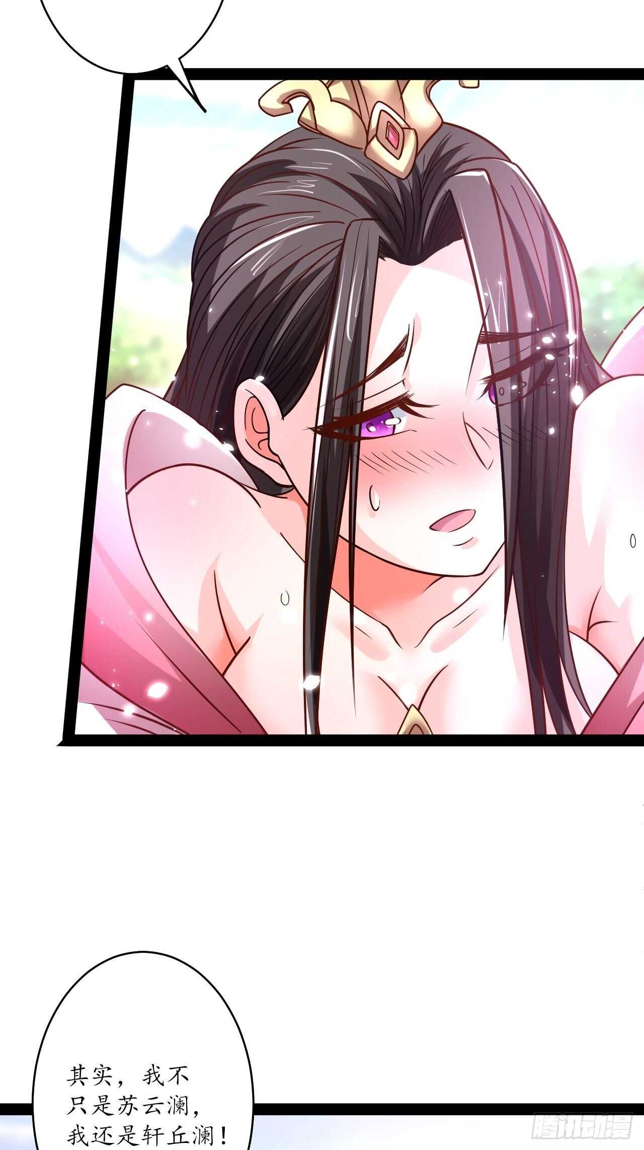 《重生之最强魔尊赘婿（旧）》湖色春风吹人暖 第14页
