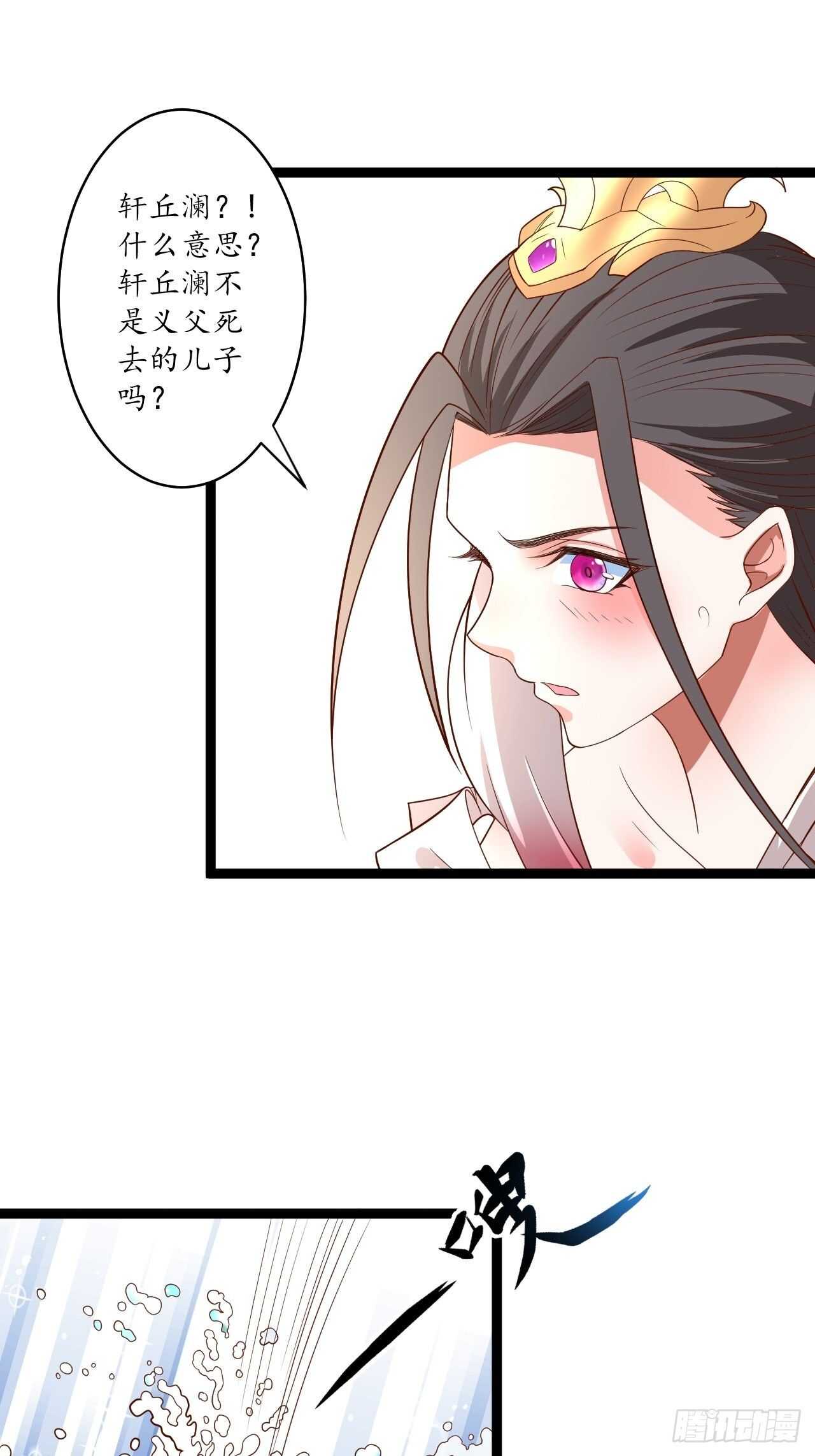 《重生之最强魔尊赘婿（旧）》湖色春风吹人暖 第16页