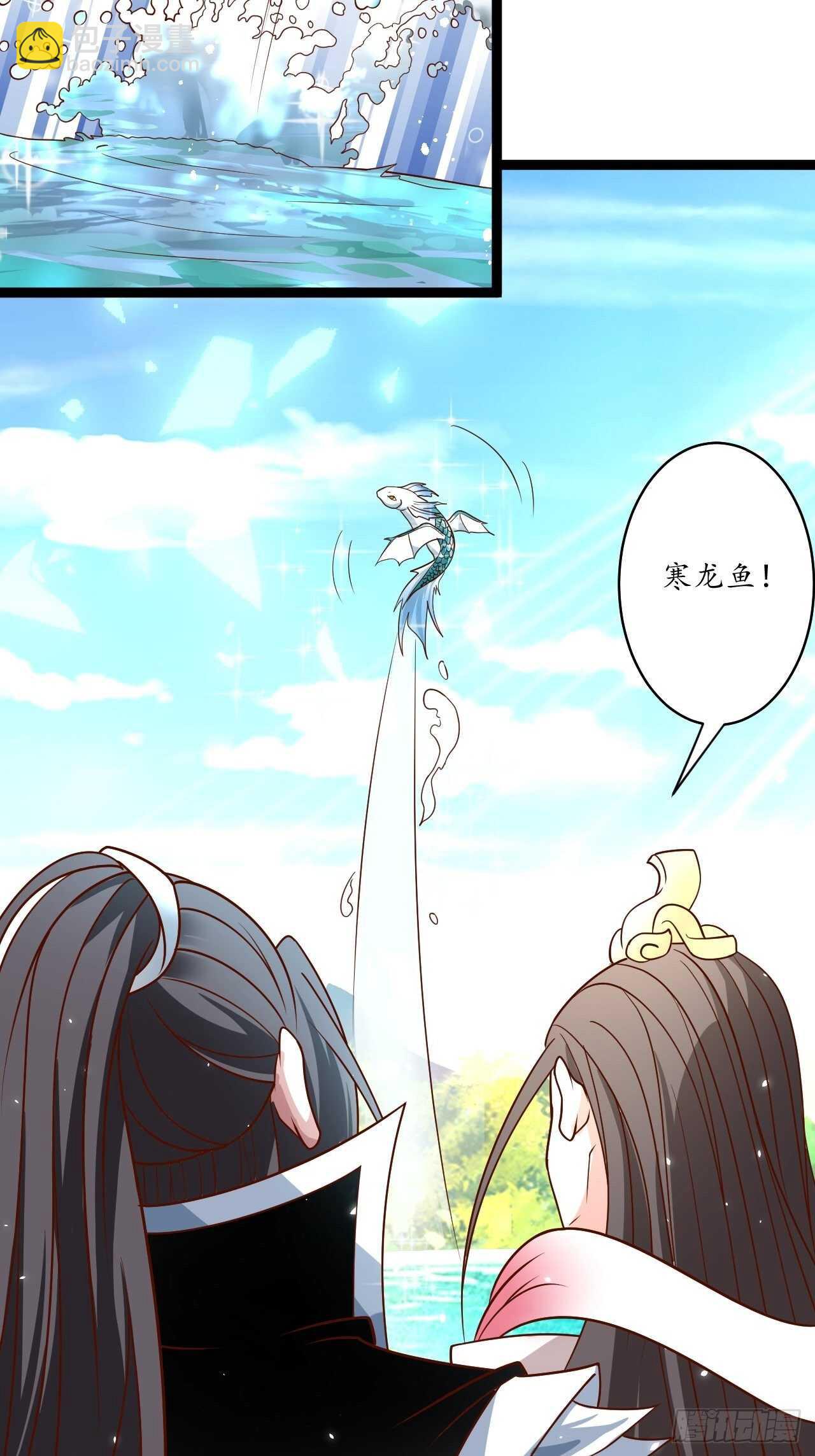 《重生之最强魔尊赘婿（旧）》湖色春风吹人暖 第17页