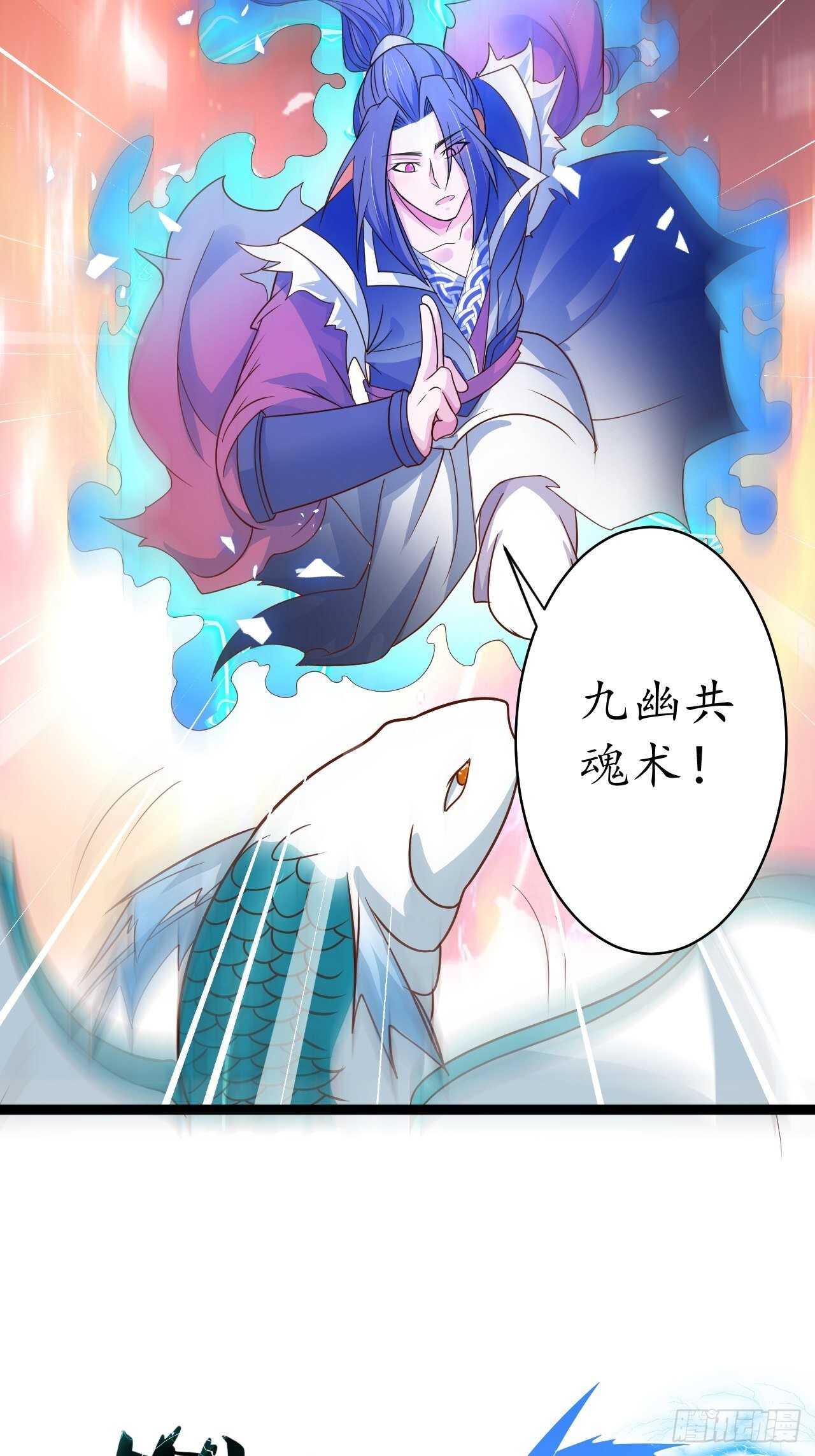《重生之最强魔尊赘婿（旧）》湖色春风吹人暖 第19页