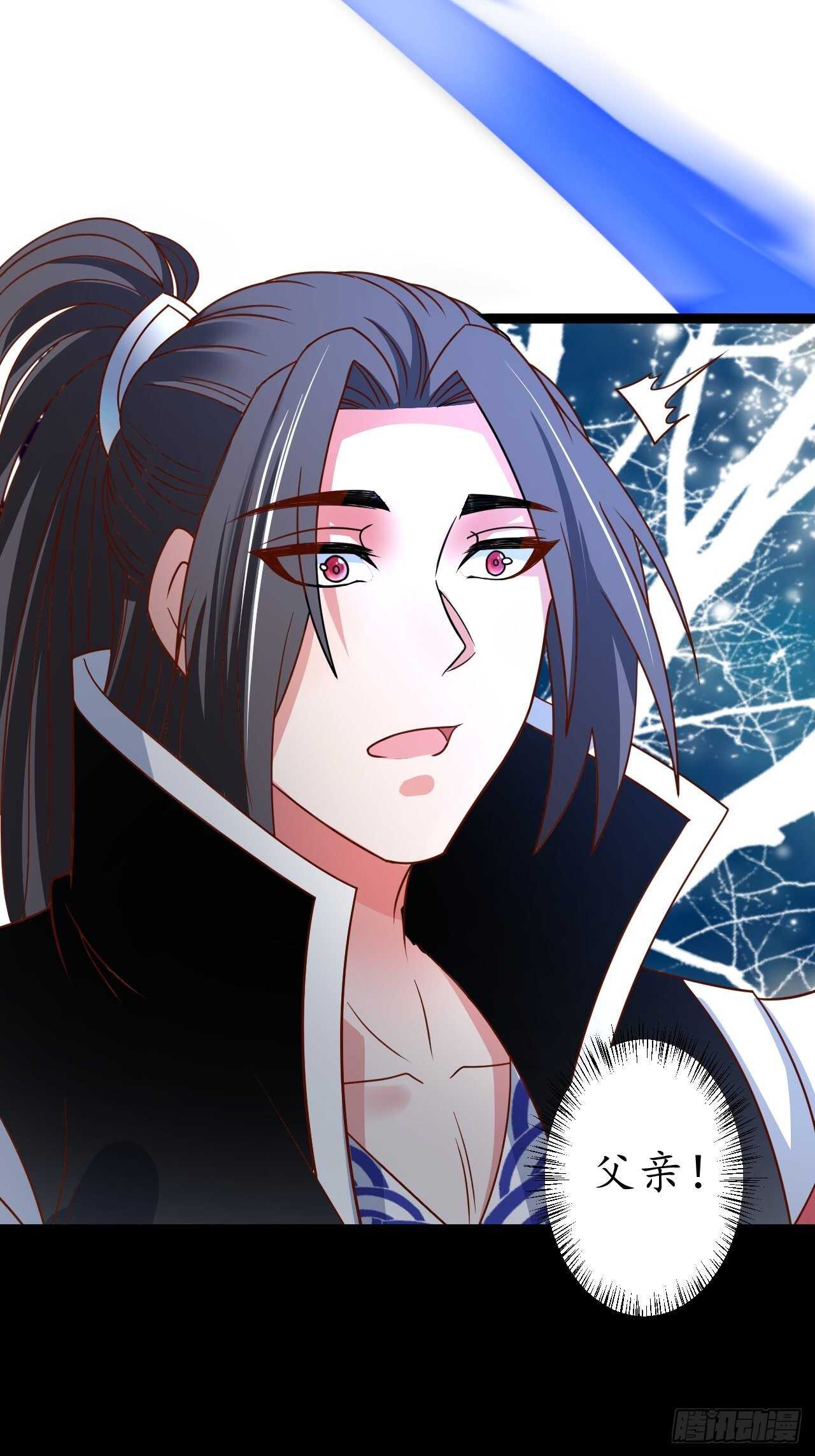 《重生之最强魔尊赘婿（旧）》湖色春风吹人暖 第27页