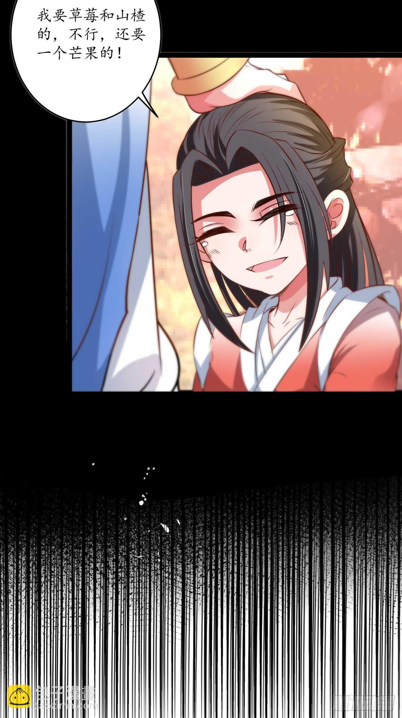 《重生之最强魔尊赘婿（旧）》湖色春风吹人暖 第30页