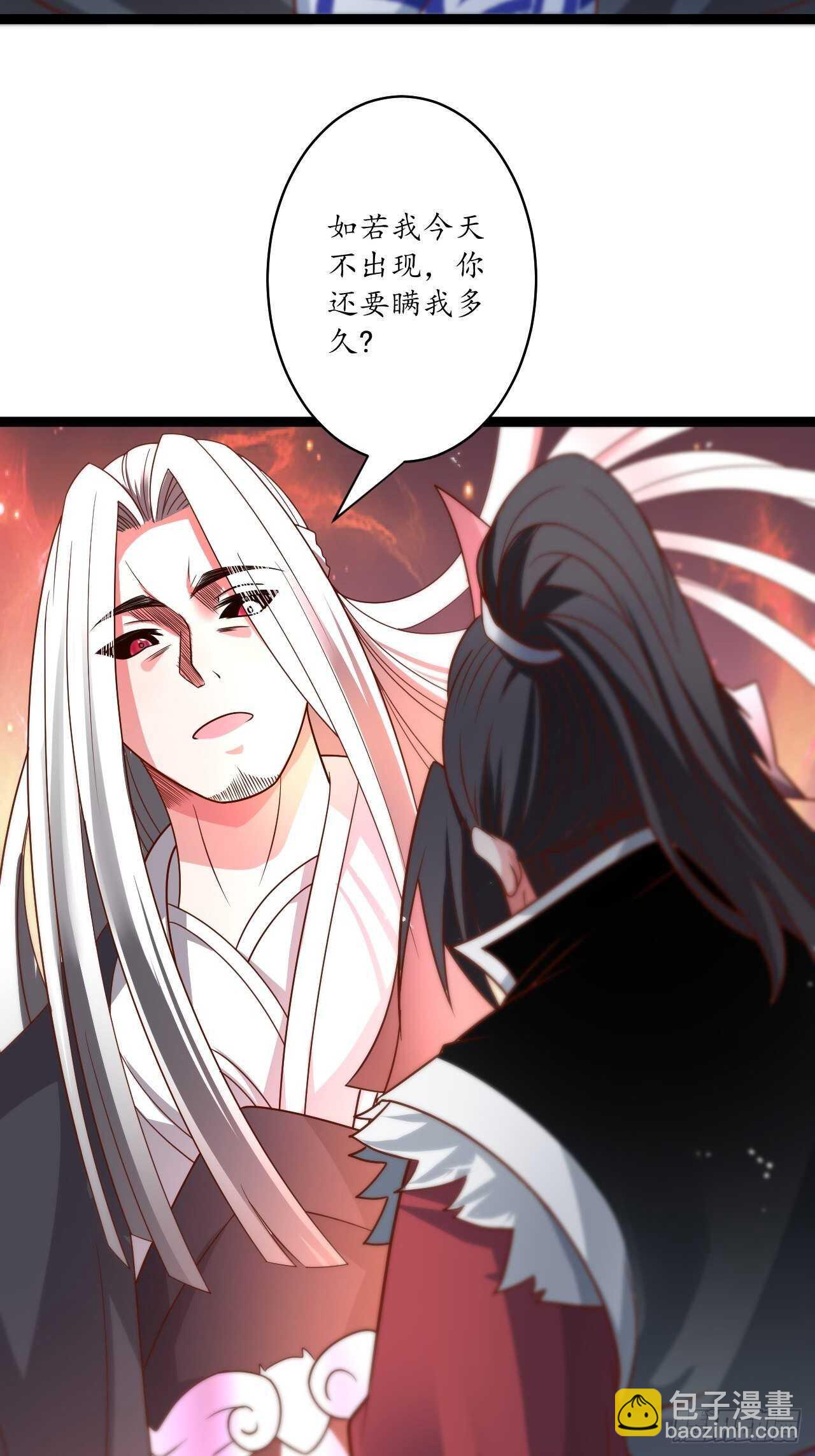 《重生之最强魔尊赘婿（旧）》湖色春风吹人暖 第32页