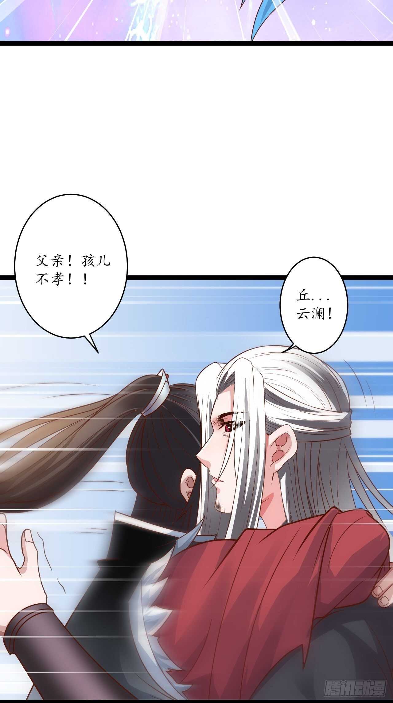 《重生之最强魔尊赘婿（旧）》湖色春风吹人暖 第34页